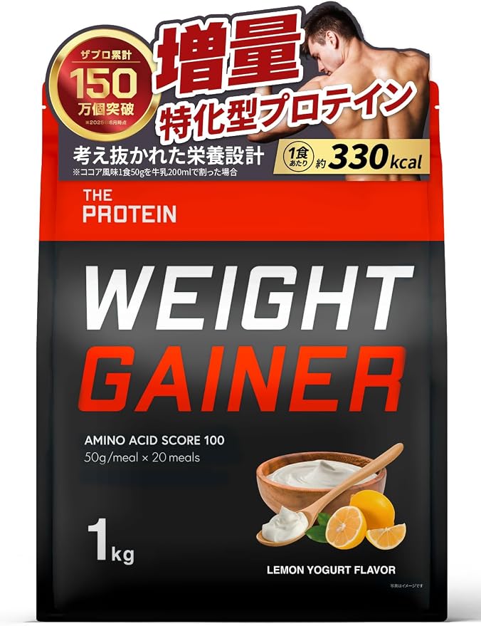 ザプロ ウエイトゲイナー プロテイン 風味