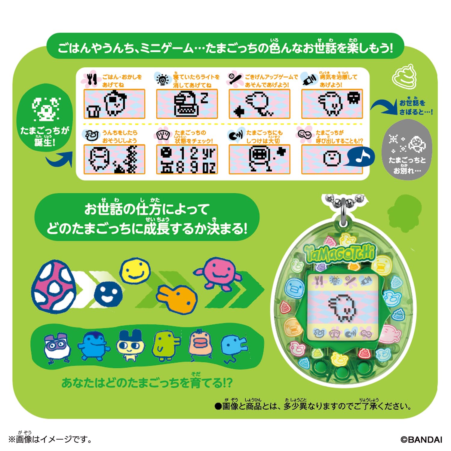 Amazon | [バンダイ(BANDAI)] Original Tamagotchi Collectibles Set