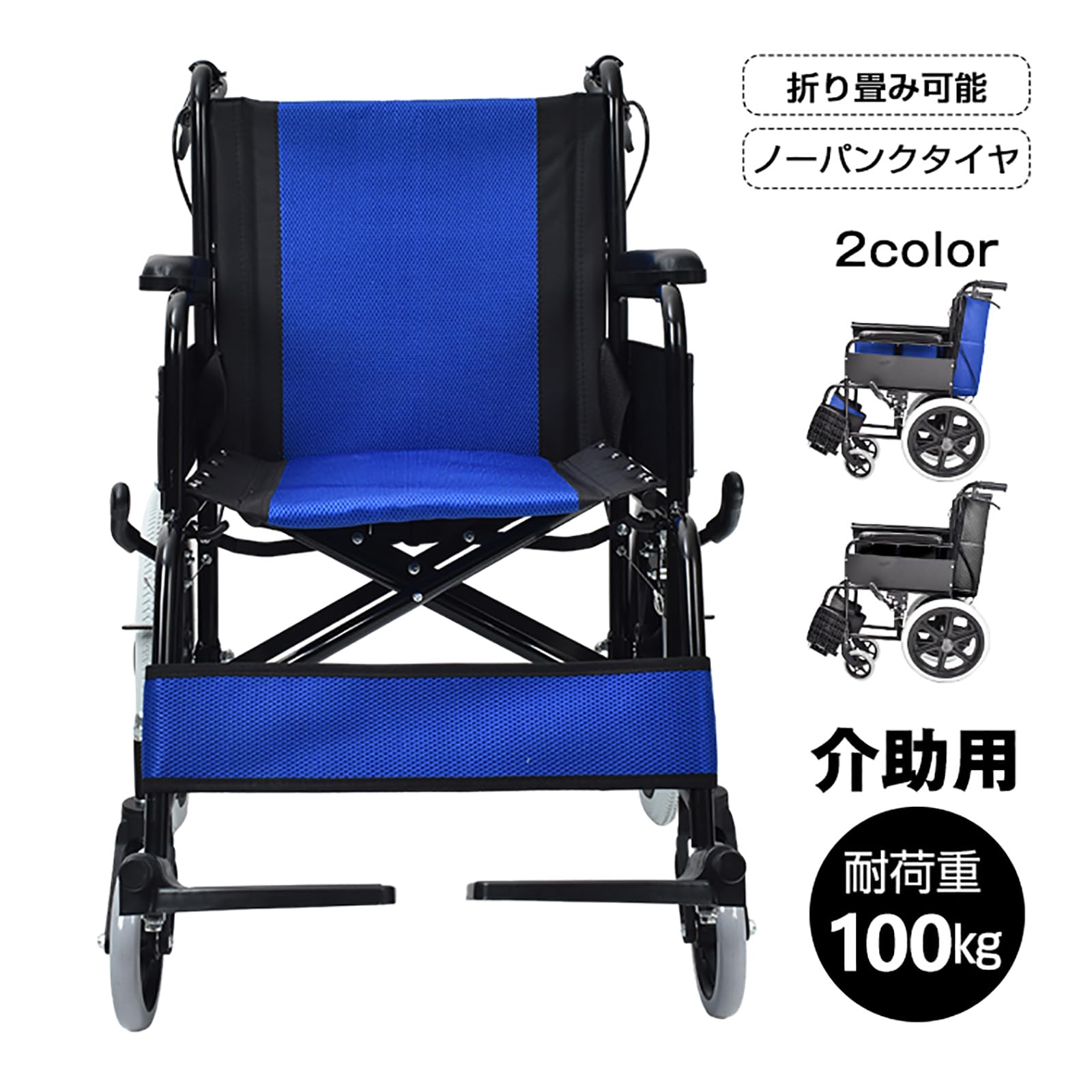 Amazon | Fkstyle【車に乗せるのもラクラク】 車椅子 折りたたみ 軽量
