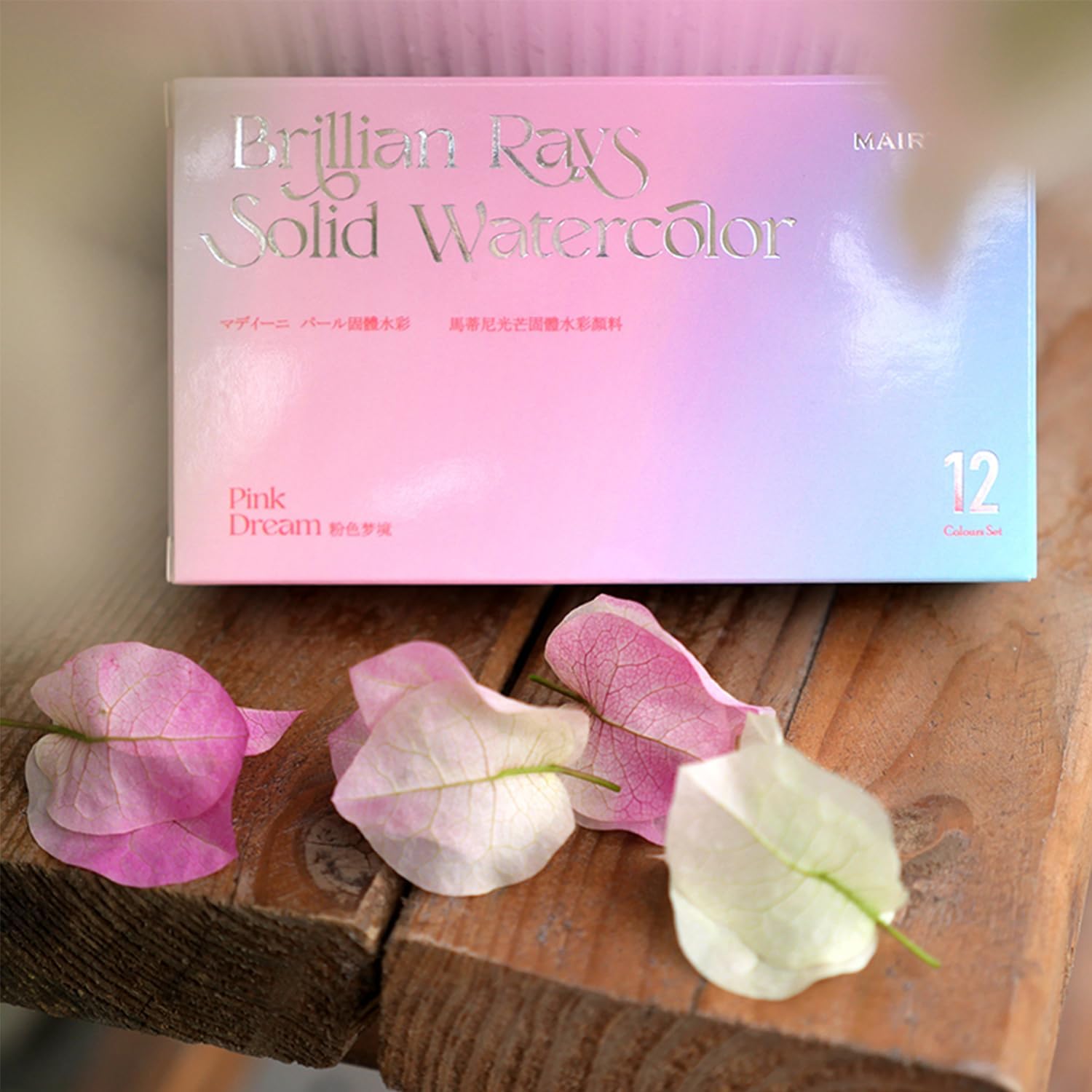 Mairtini Academy Grade Brilliant Series Half-pan Solid Watercolor Paint Set with Iron Case 12pcs（Pink Dream）