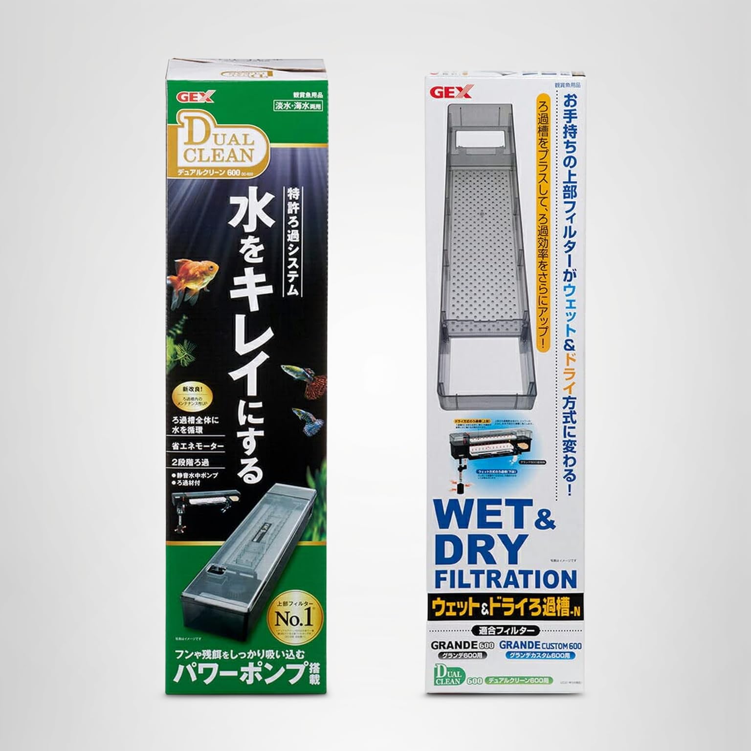 Amazon | GEX 上部フィルター デュアルクリーン600 DC