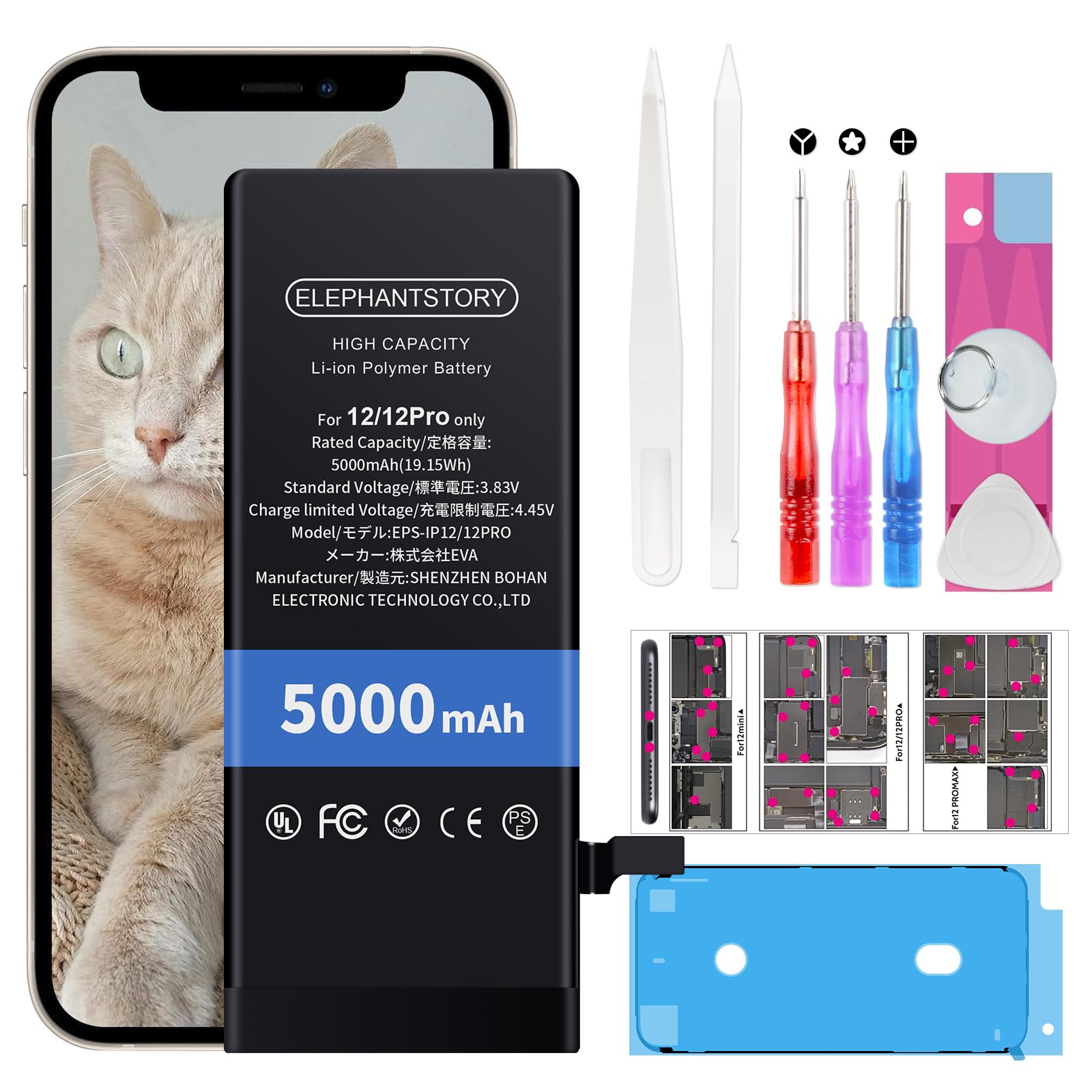 Amazon | ElephantStory For iPhone 12 バッテリー / 12 Pro
