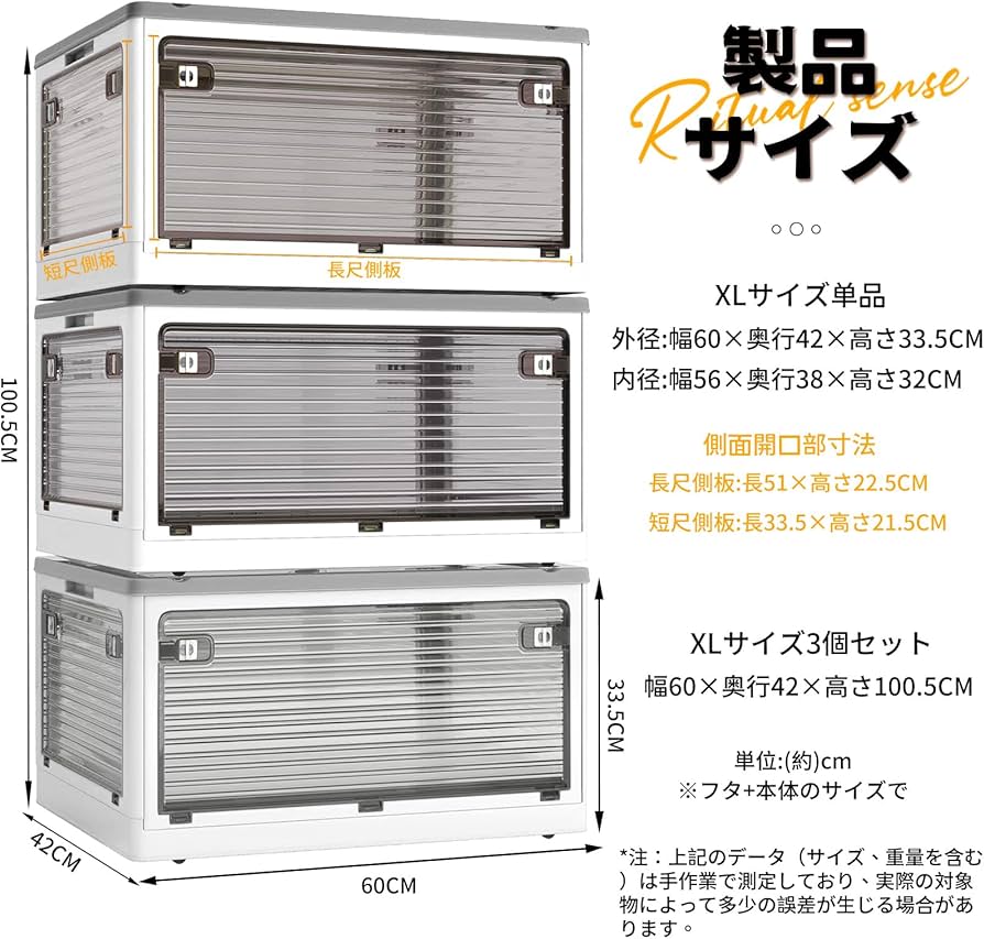 Amazon|X XUNTAO【収納ボックス 折りたたみ】蓋付き 積み重ね 全方向 Amazon|X XUNTAO【収納ボックス 折りたたみ】蓋付き 積み重ね 全方向