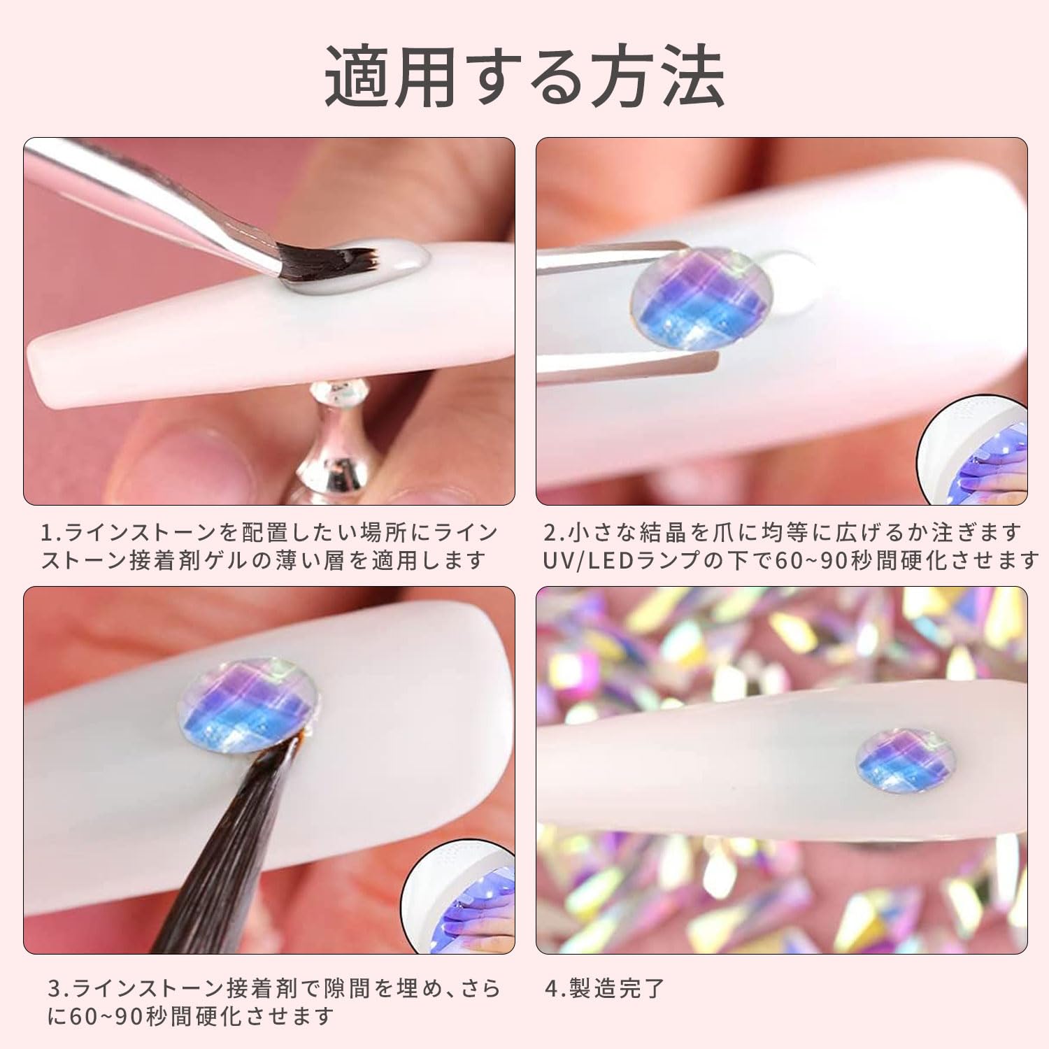 Amazon.co.jp: ラインストーン ネイルパーツ 約120個の小さなオーロラ