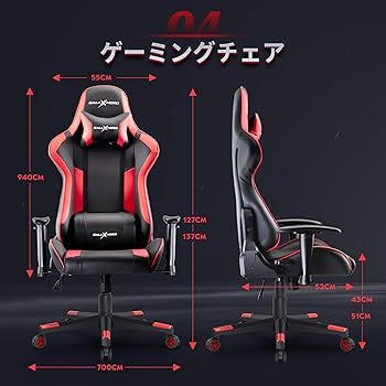 Amazon.co.jp: GALAXHERO ゲーミングチェア【ゼウス】【耐久性