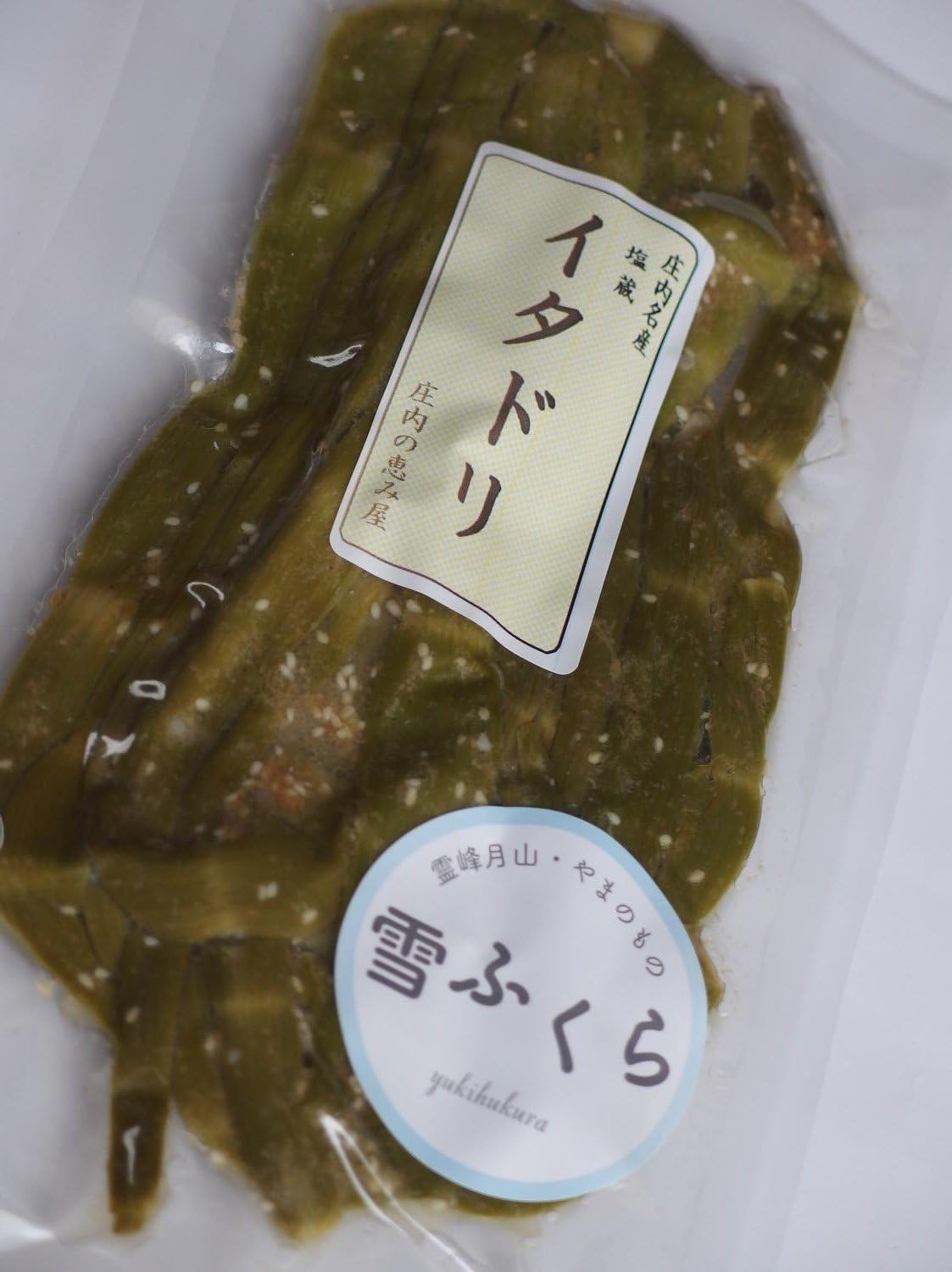 Amazon 塩漬け イタドリ 真空パック 100g 3パック 山形県庄内産 庄内の恵み屋 庄内の恵み屋 塩漬 通販 Amazon 塩漬け イタドリ 真空パック 100g 3パック 山形県庄内産 庄内の恵み屋 庄内の恵み屋 塩漬 通販