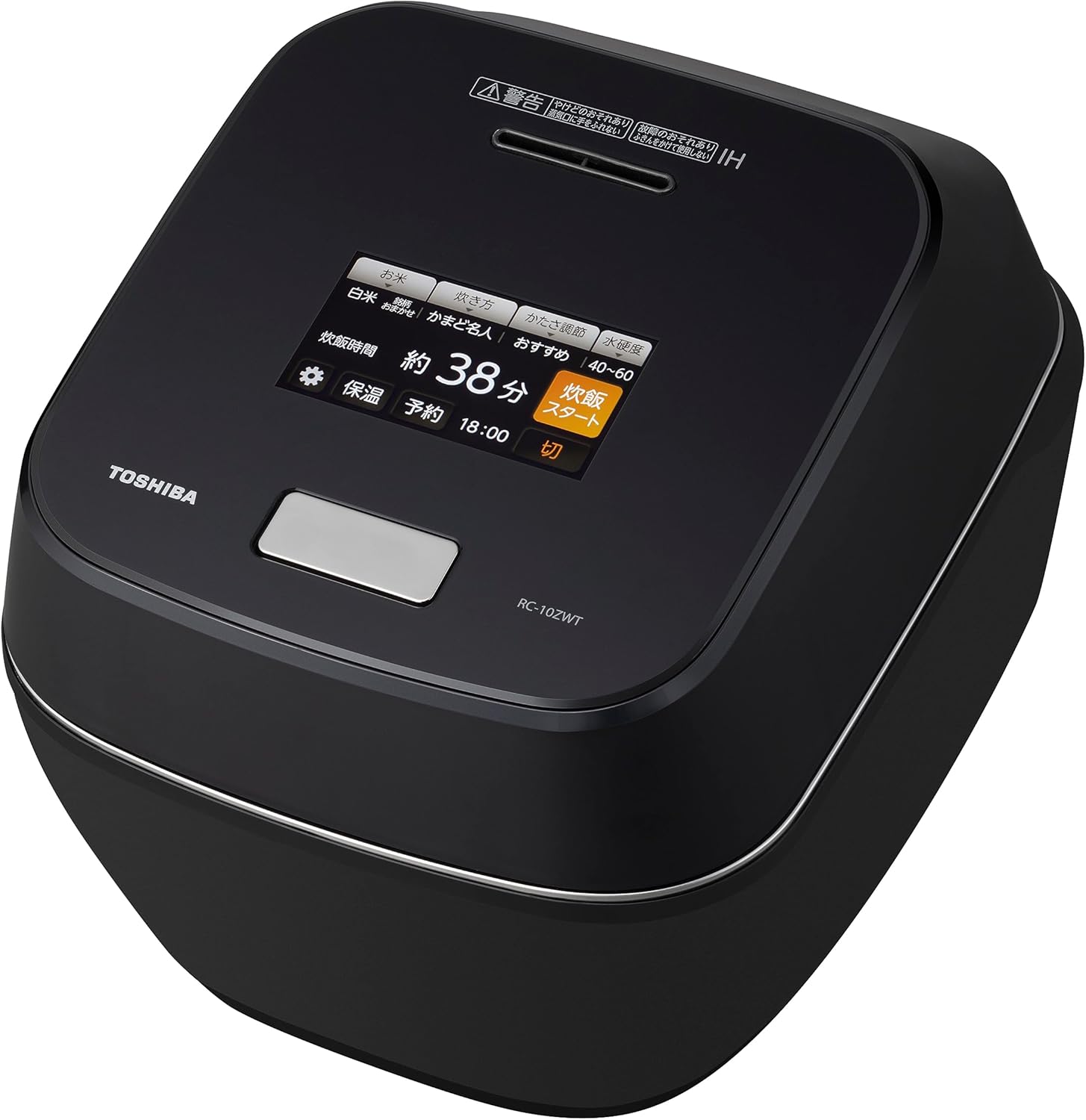 東芝 炊飯器 5.5合 真空圧力IH ジャー炊飯器 日本製 銘柄炊き分け 玄米コース付 大火力 RC-10ZWT(K) グランブラック ファミリー 二人暮らし 入学・入園 新社会人