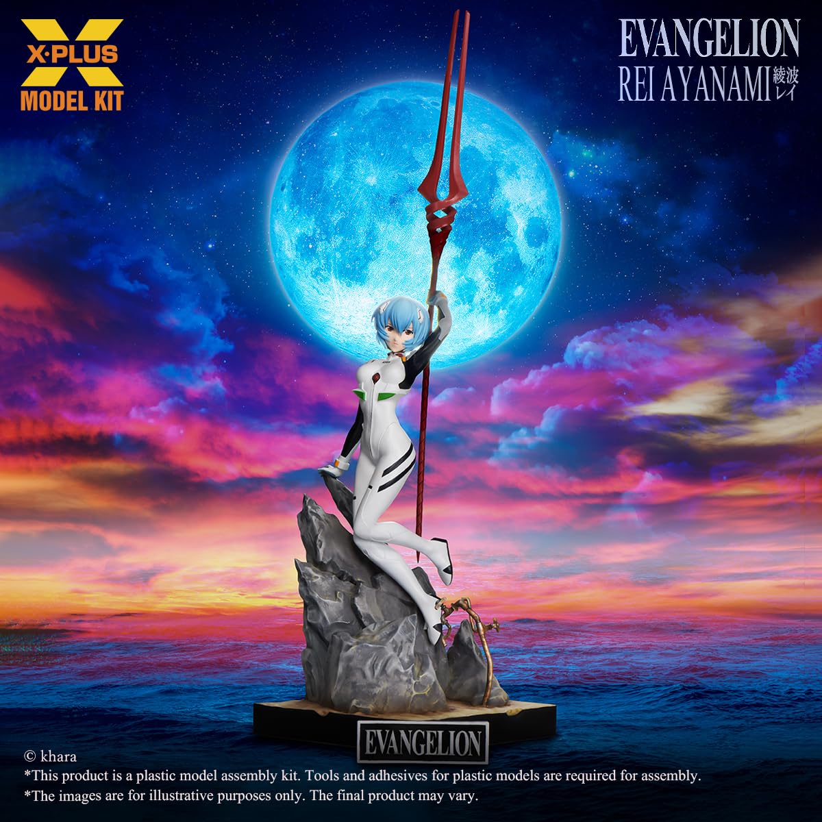 Amazon | エクスプラス (X PLUS) 新世紀エヴァンゲリオン 綾波レイ 1/8