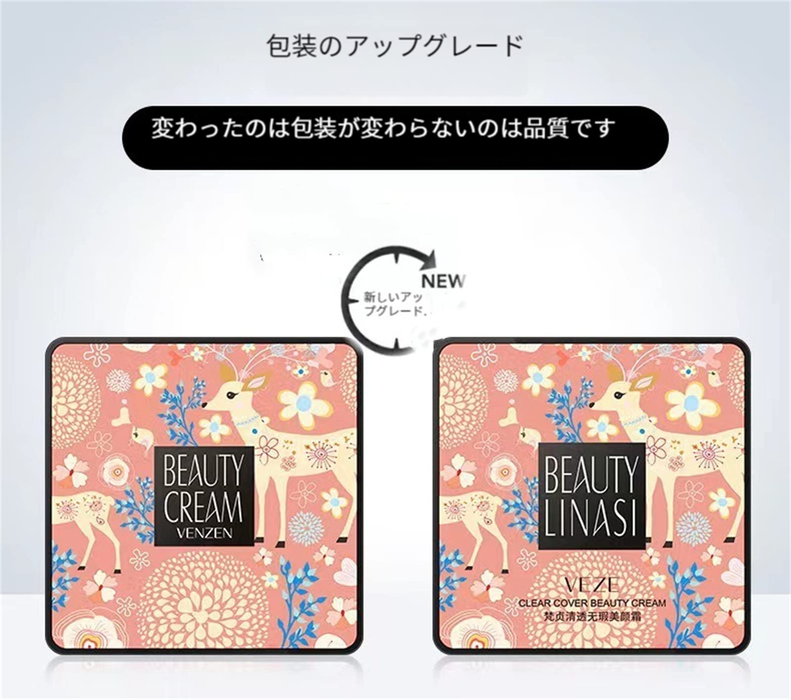 Amazon | クッションファンデーションVENZEN BEAUTY CREAM 美白 ツヤ肌