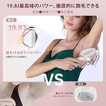 Amazon | YUNDOO 家庭用脱毛 器 メンズ レディース【革新的な