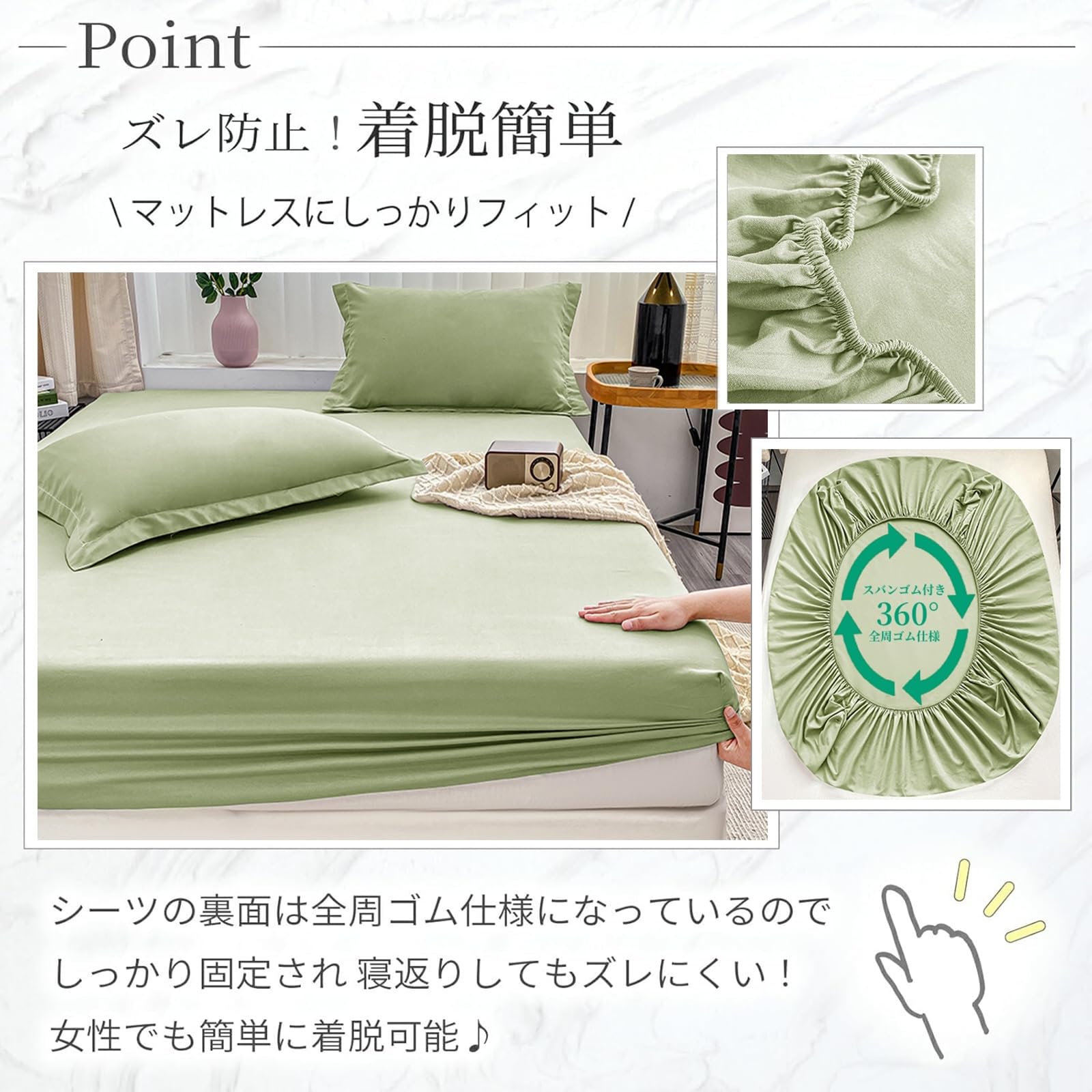 Amazon｜Senteria ボックスシーツ 吸水速乾 シーツ ベッドカバー 