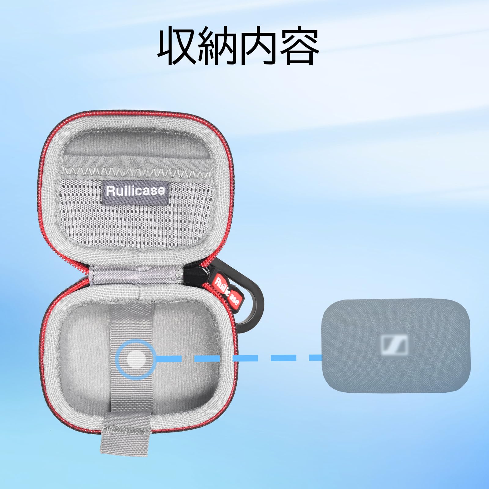 Amazon | Ruilicase 収納ケース ゼンハイザーSennheiser MOMENTUM True