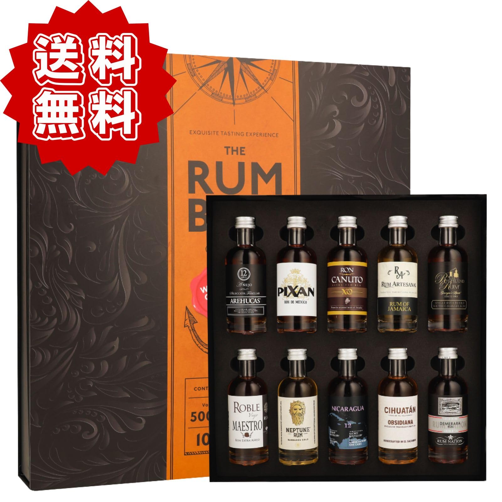 Amazon.co.jp: ザ ラム ボックス レッド by ワールドクラスラム/飲み