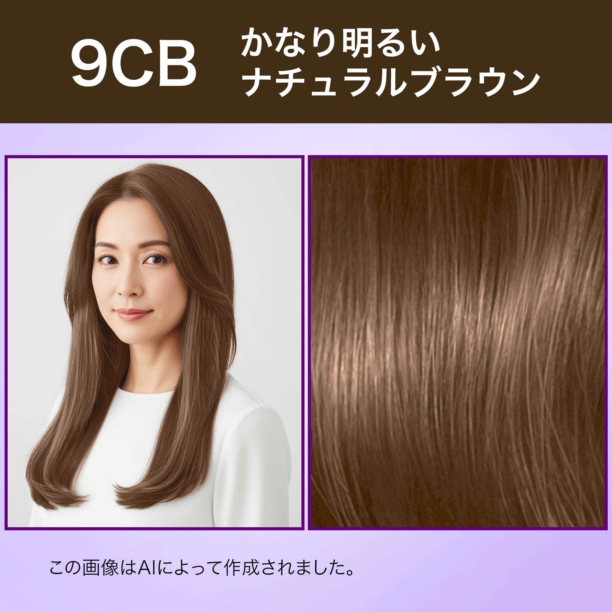 Wella ウエラトーン 2+1 白髪染め クリームタイプ