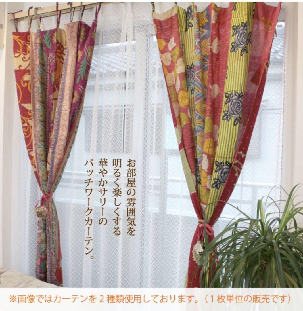 インド綿サリーカーテン 【公式通販】