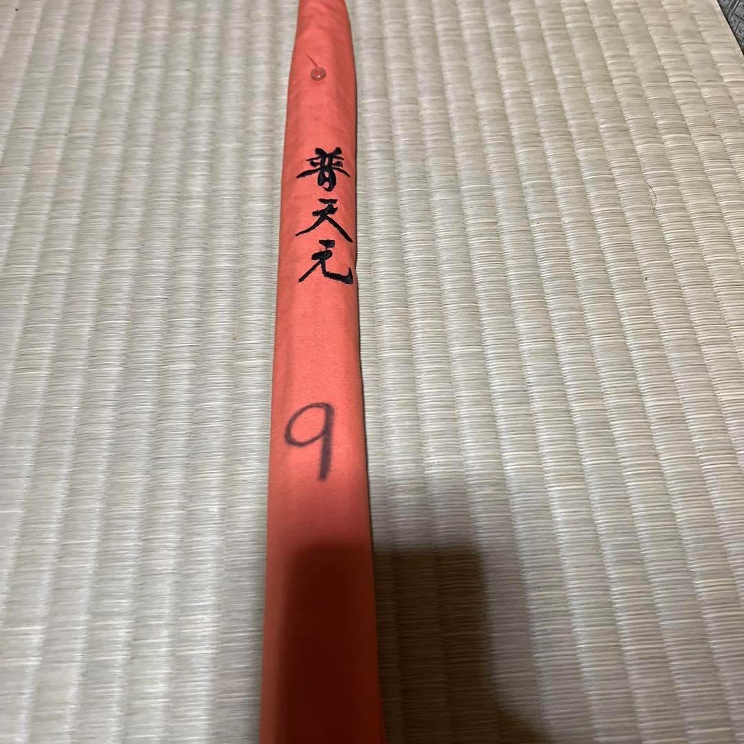 ヘラブナ 竹竿光司(澪) (9.1尺)ダイワ シマノ フッシング ヘラブナ竿 9