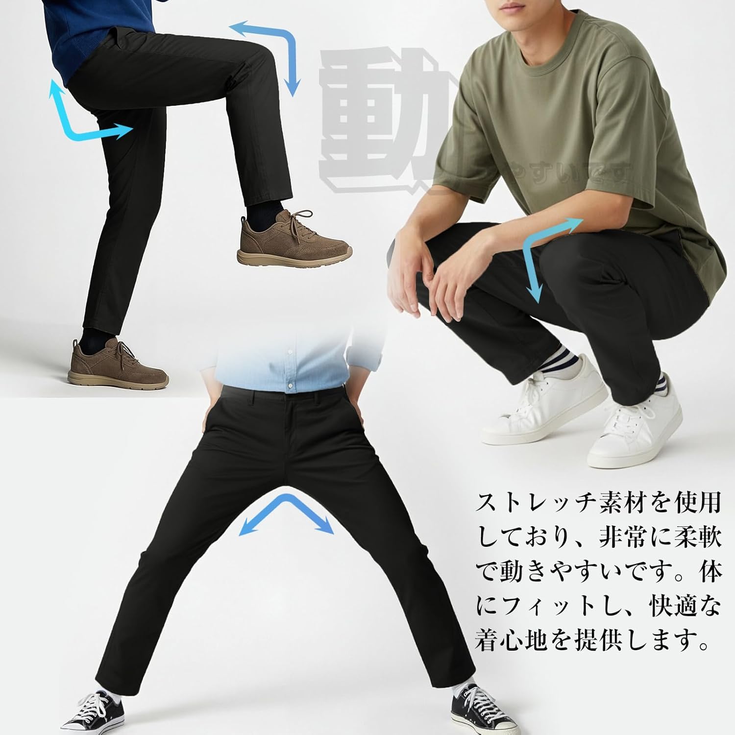 Match Men's Slim Fit Stretchy Casual Pants - Image 2