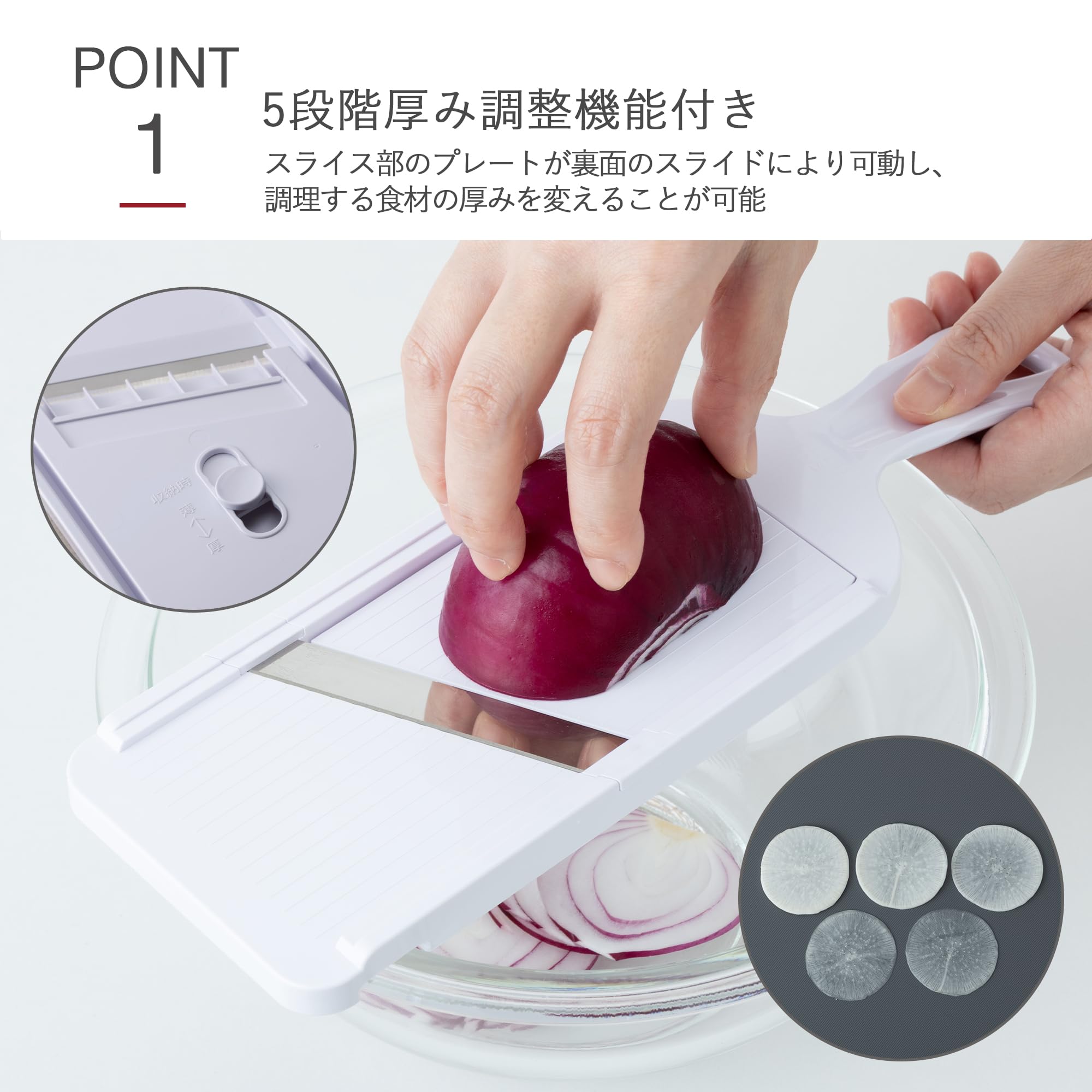 Amazon.co.jp: セレクト100(貝印) スライサー(厚み調整機能付