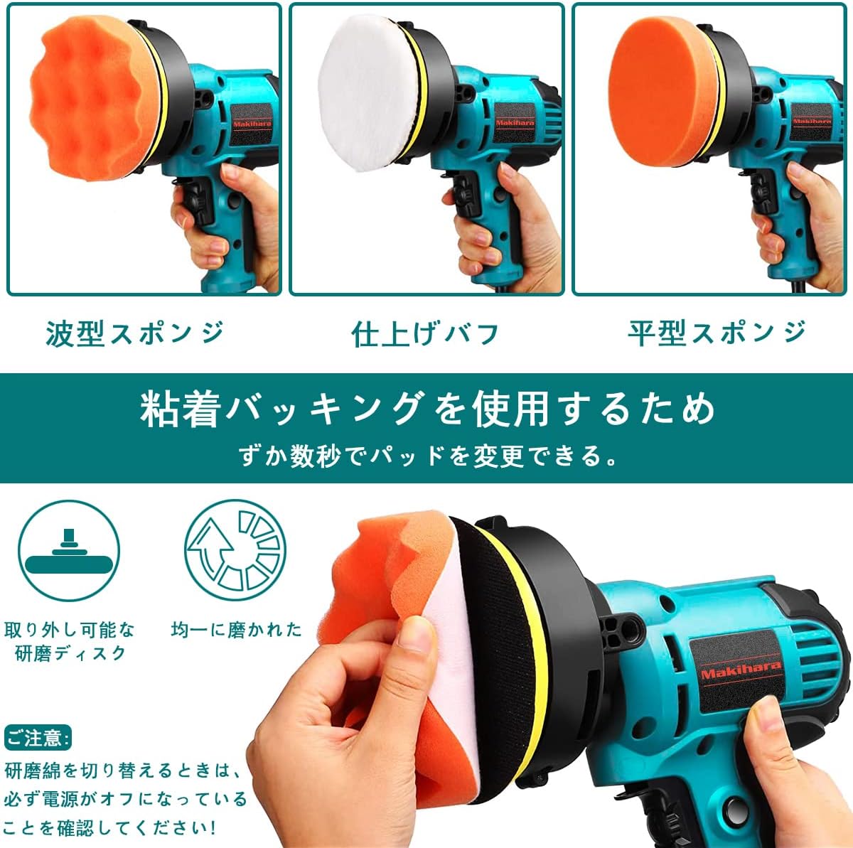 Amazon ポリッシャー 電動 125mm 700w強力モーター 六段変速 サンダポリシャー 操作簡単 研磨 軽量 車用 車磨き 家庭用 ポリッシングスポンジセット ポリッシャー