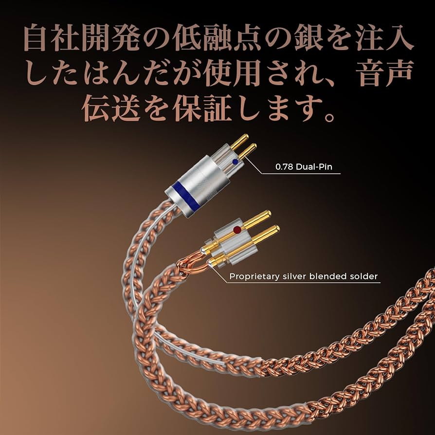 LETSHUOER Nebula 6N 単結晶銅リケーブル、イヤホンリケーブル LETSHUOER Nebula 6N 単結晶銅リケーブル、イヤホンリケーブル