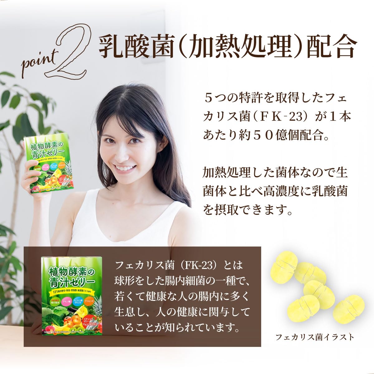 Amazon.co.jp: 植物酵素の青汁ゼリー : ドラッグストア