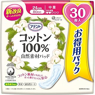 Attento 棉 100%天然材质垫 中量【大容量30片】 30片【大容量】