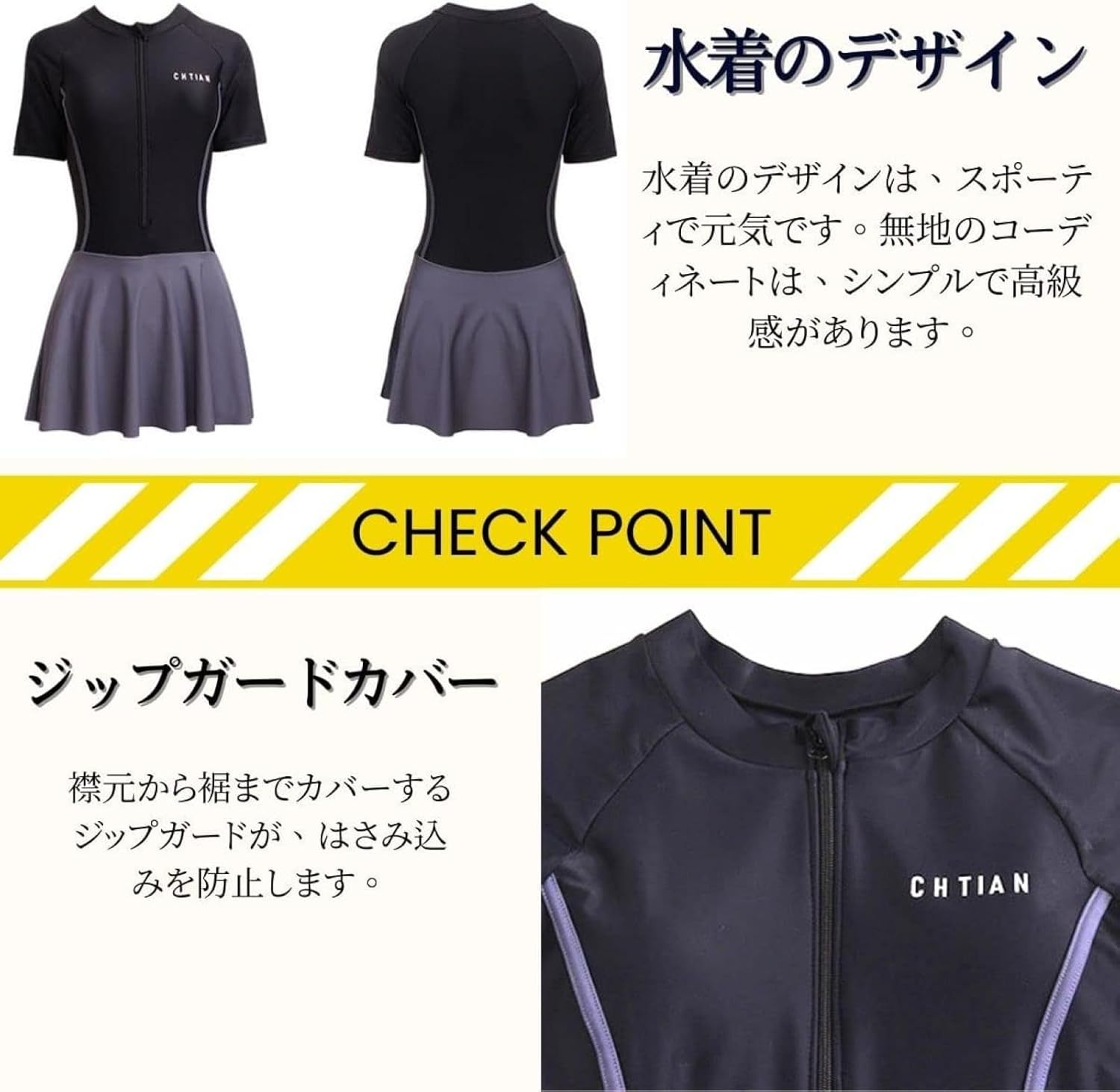 [NOMIMAS] 水着 レディース ワンピース 半袖 スカート付き 水着 体型カバー ウエストマーク シンプル 前開き スポーツ