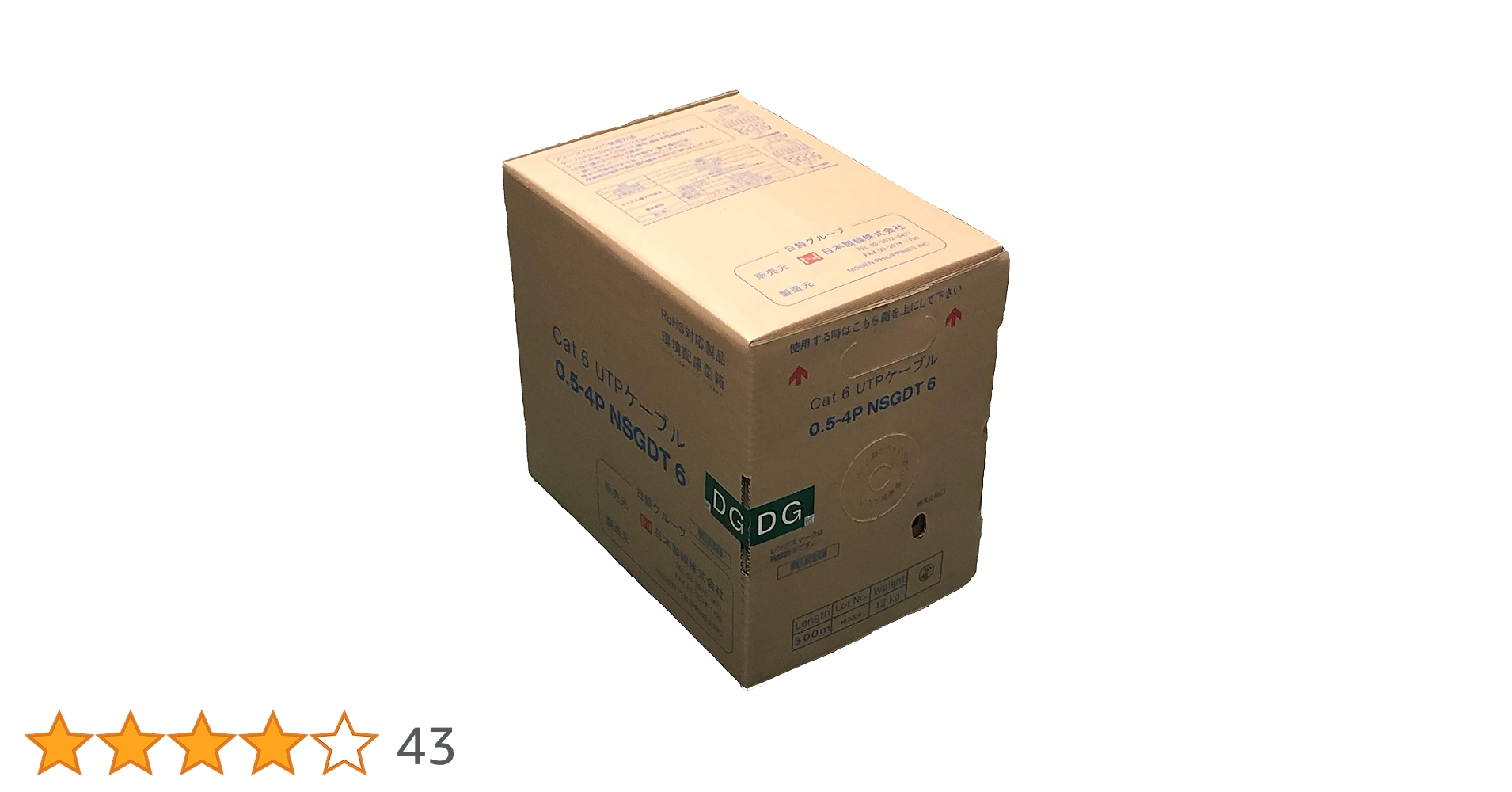 Amazon.co.jp: 日本製線 Cat6 LANケーブル（300m巻き） NSGDT6