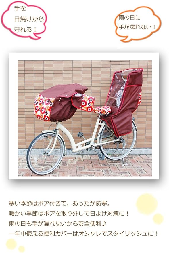 Amazon Sorayu 自転車用ボア付ハンドルカバー カモフラカーキ Sorayu 自転車カバー
