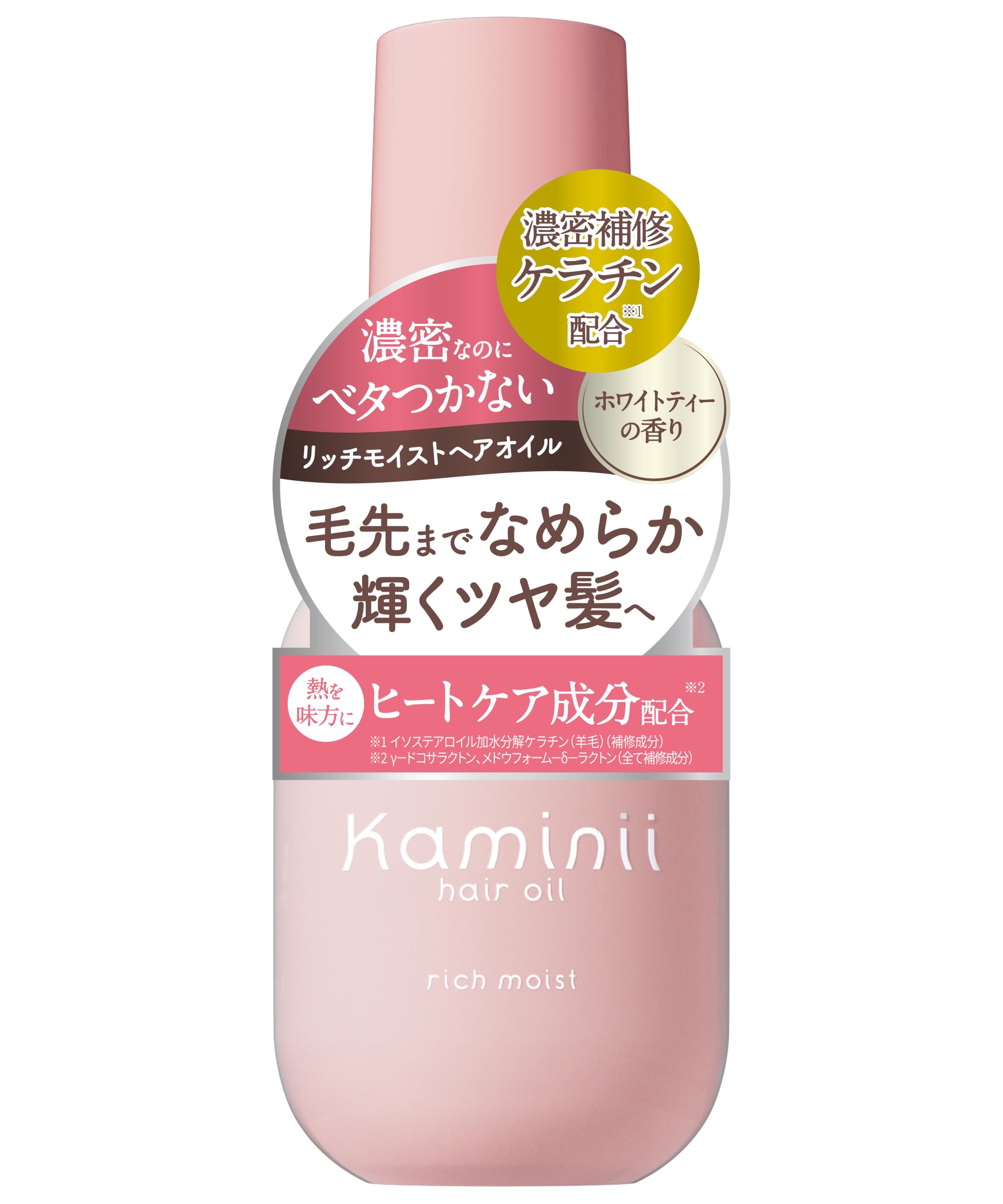 Kaminii カミニー ヘアオイル リッチモイスト ホワイトティーの香り 洗い…