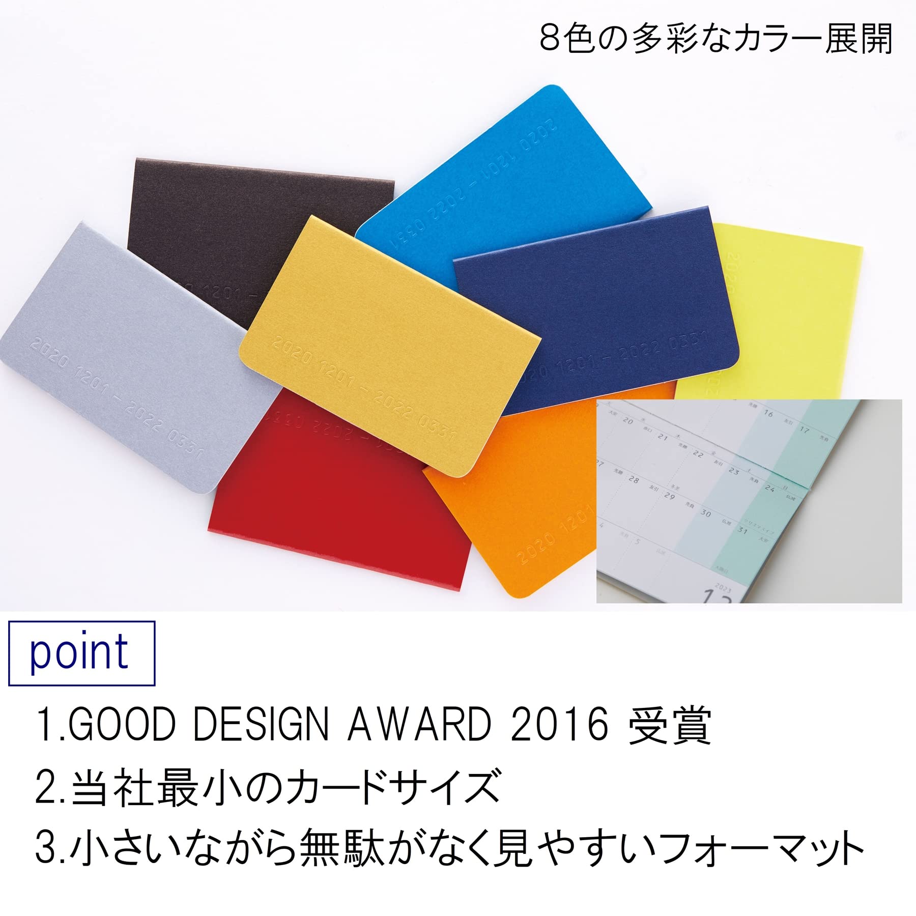 Amazon.co.jp: レイメイ藤井 手帳 2023 カードサイズ