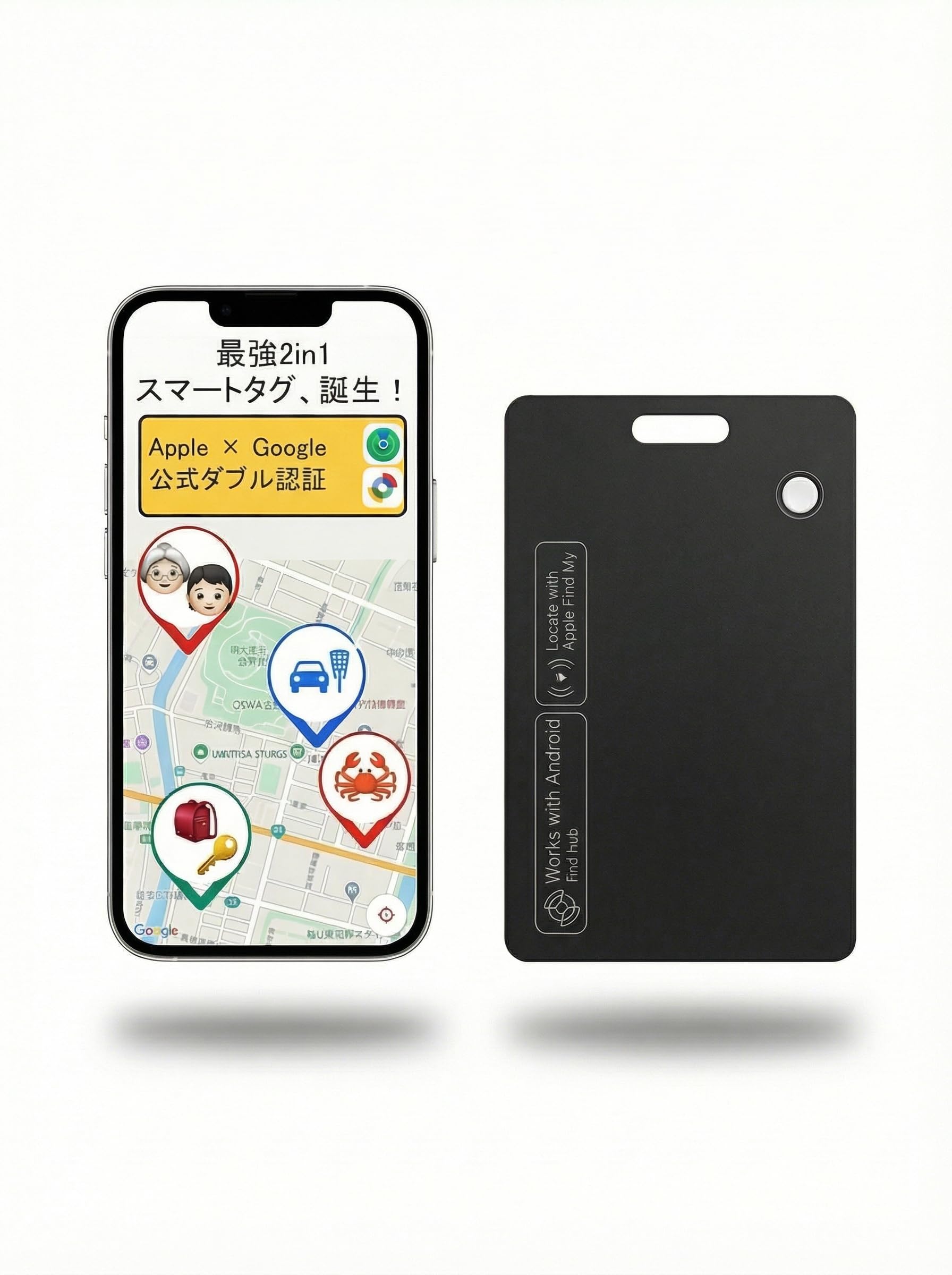 紛失防止タグ カード型 スマートトラッカー Apple Find My&Works with Android
