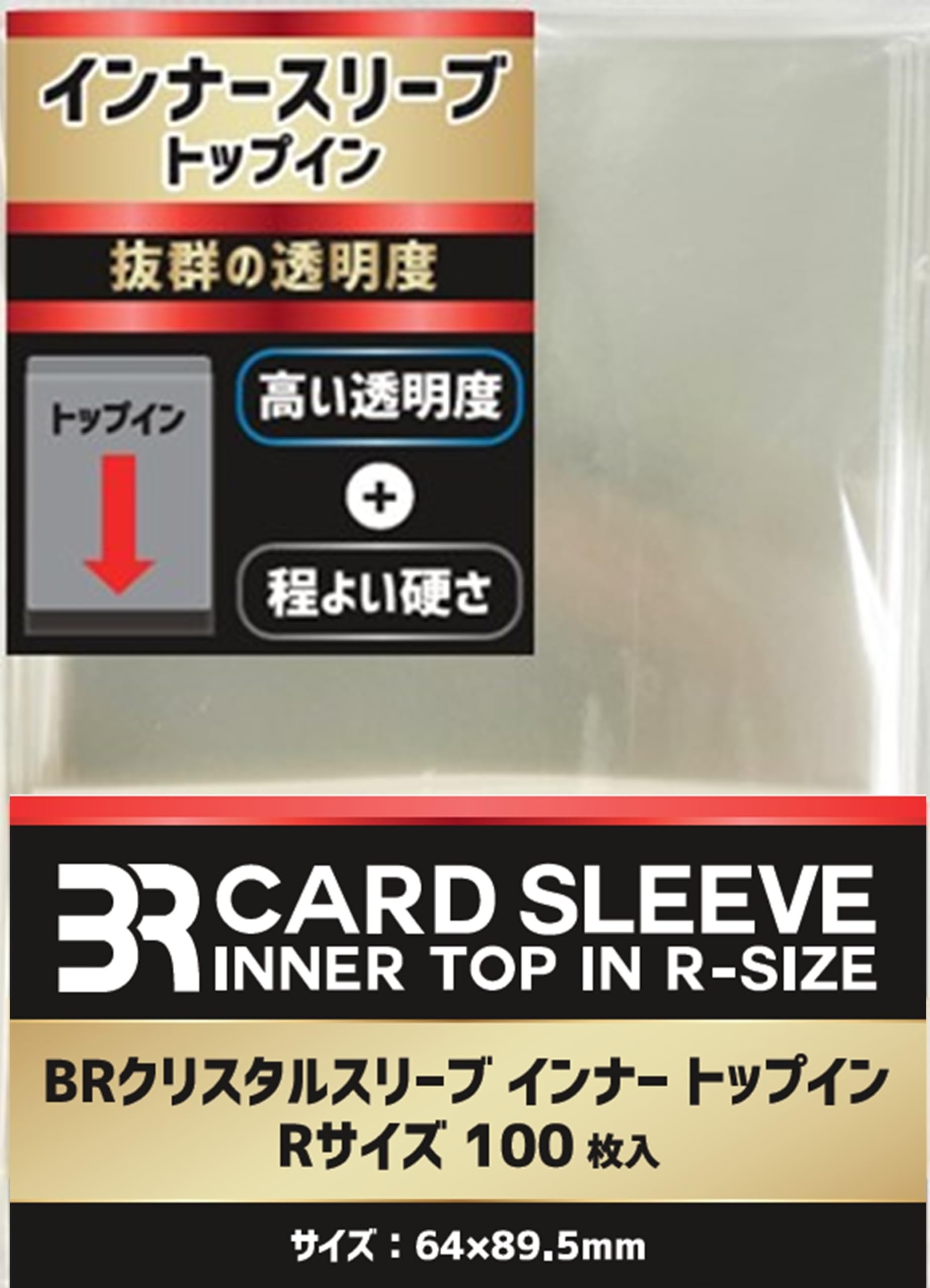 Amazon | BR(ブレア) クリスタルスリーブ インナー トップイン Rサイズ