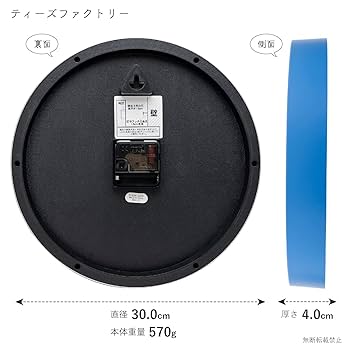 【値下げ交渉⭕】Punkt アラームクロック Light Blue 値下げ交渉⭕】Punkt アラームクロック Light Blue