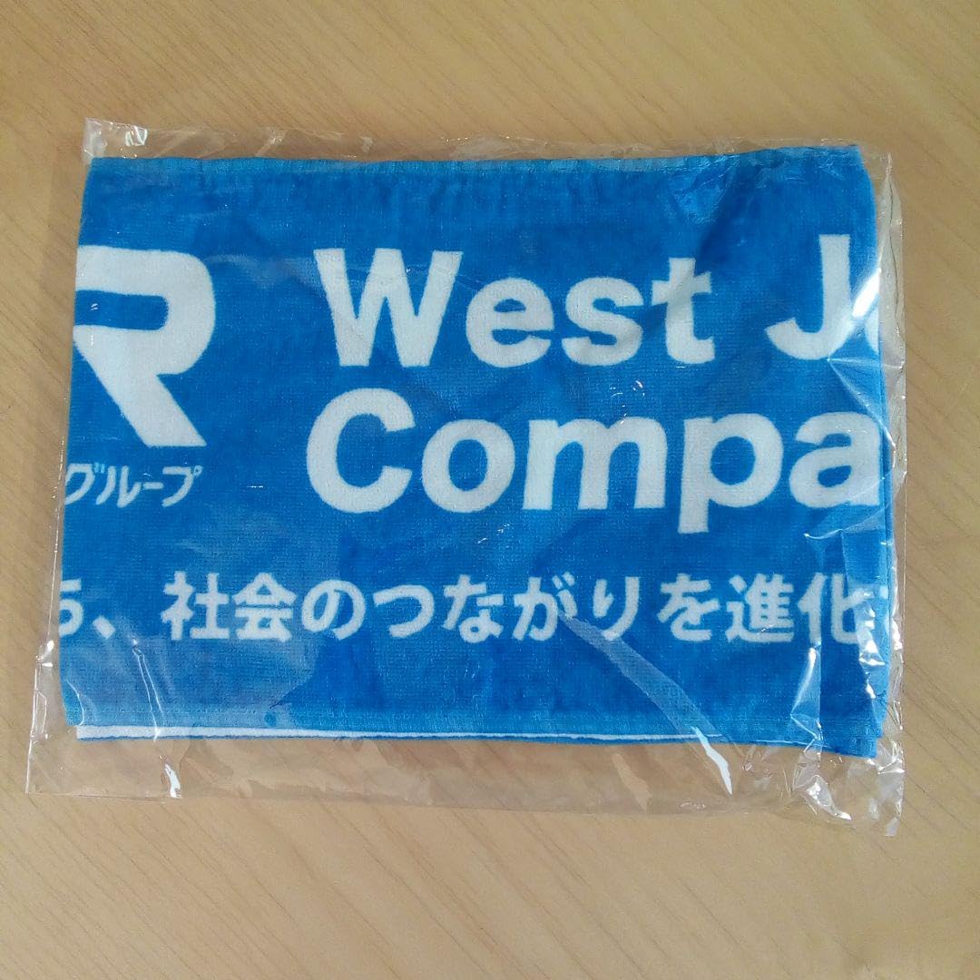 2017年力舞吼ユニフォームとタオルセット Amazon.co.jp: 第95回都市対抗野球 JR西日本 応援グッズ