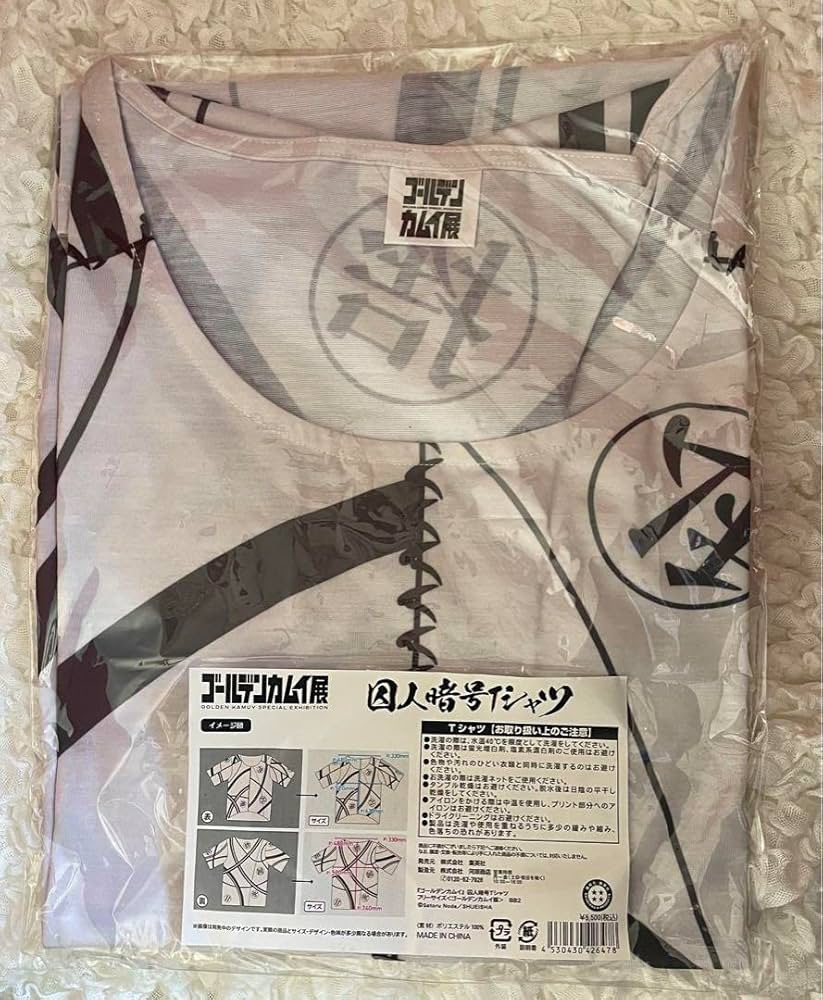 未開封　ゴールデンカムイ展　刺青人皮　囚人暗号Tシャツ Amazon.co.jp: ゴールデンカムイ展 刺青人皮 囚人暗号Tシャツ