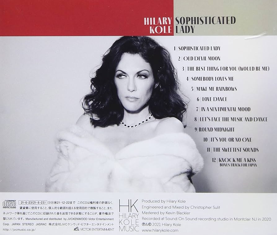 Amazon.co.jp: ソフィスティケイテッド・レディ: ミュージック