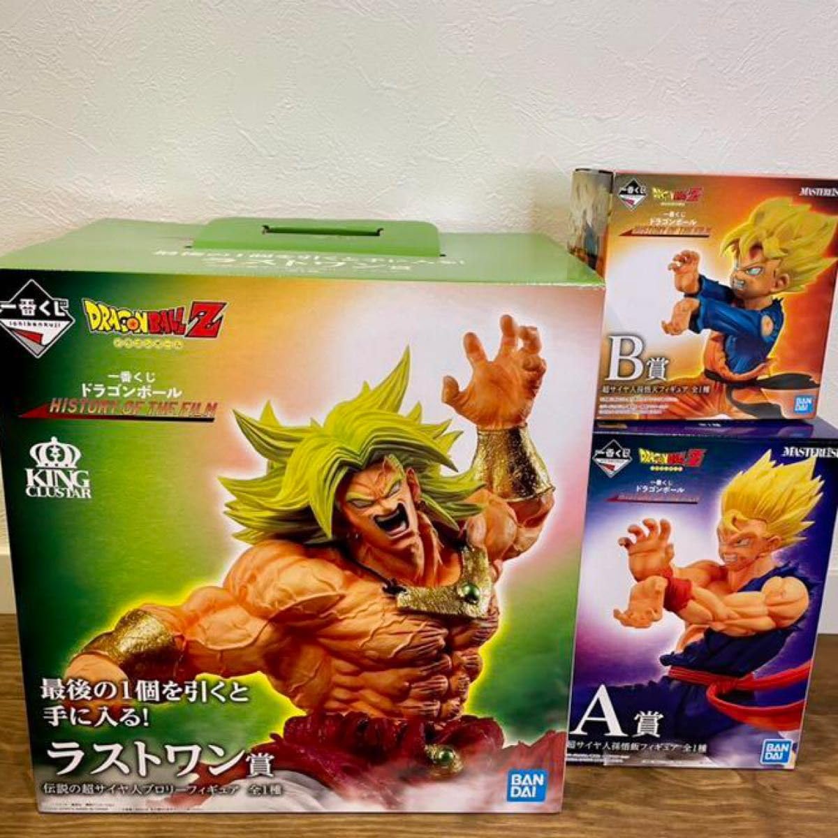 Amazon.co.jp: A賞 孫悟飯 B賞 孫悟天 ラストワン賞 ブロリー 