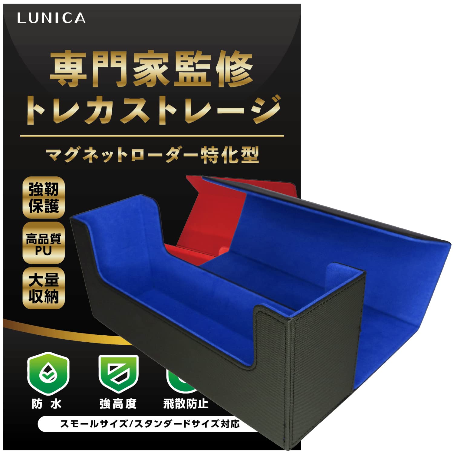 Amazon.co.jp: マグネットローダー ケース 【現役トレカ店員監修