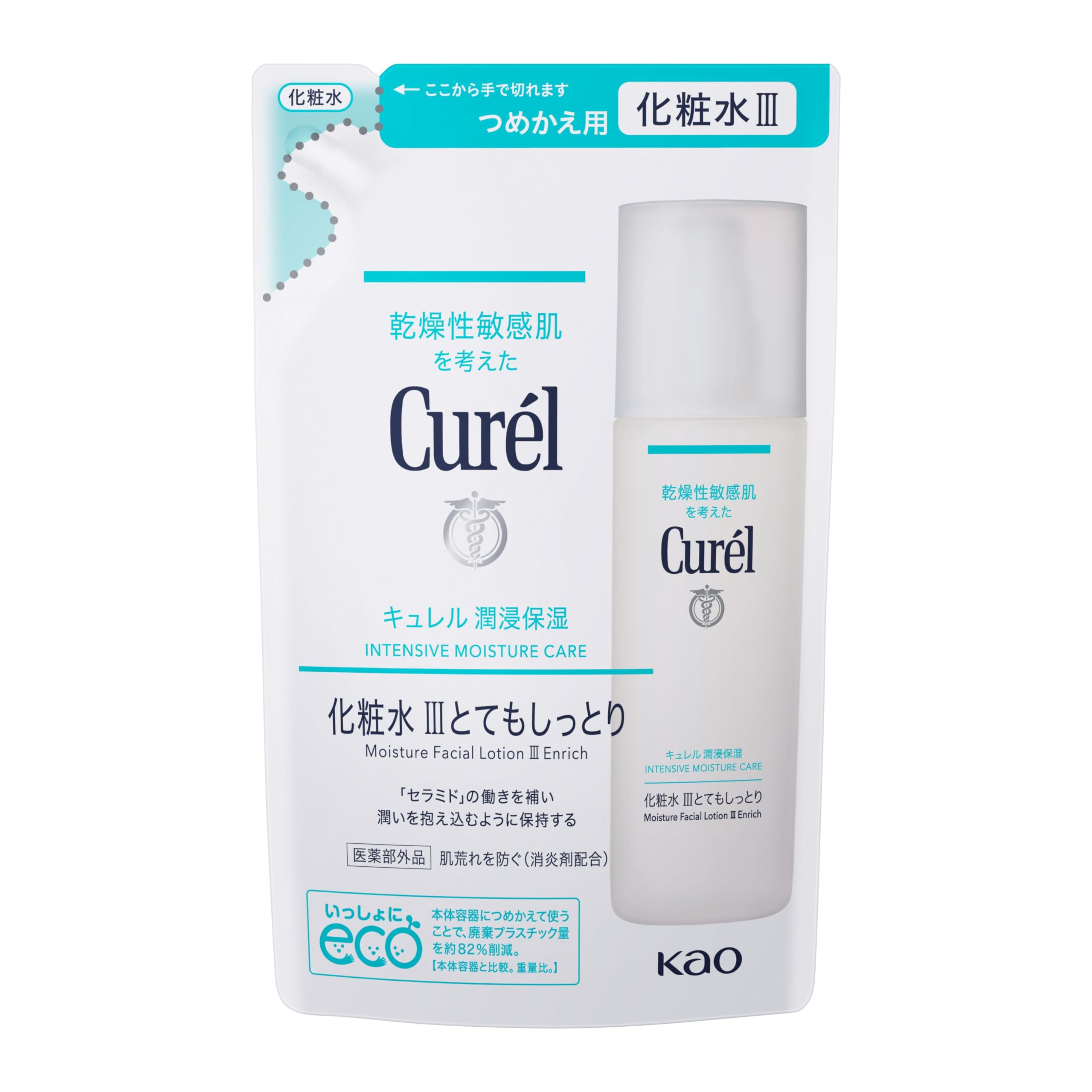 キュレル 化粧水 III (とてもしっとり)つめかえ用 130ml