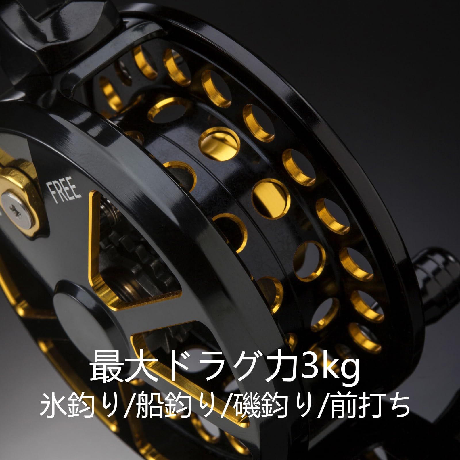 Amazon | タイコリール ヘチリール ヘチ釣り 前打ち リール 落とし込み