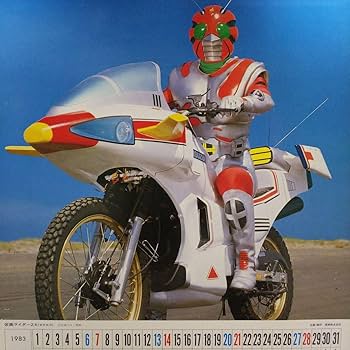 「’８３テレビ人気者カレンダー」（美品・１９８２年・当時モノ） 83テレビ人気者カレンダー」（美品・1982年・当時モノ