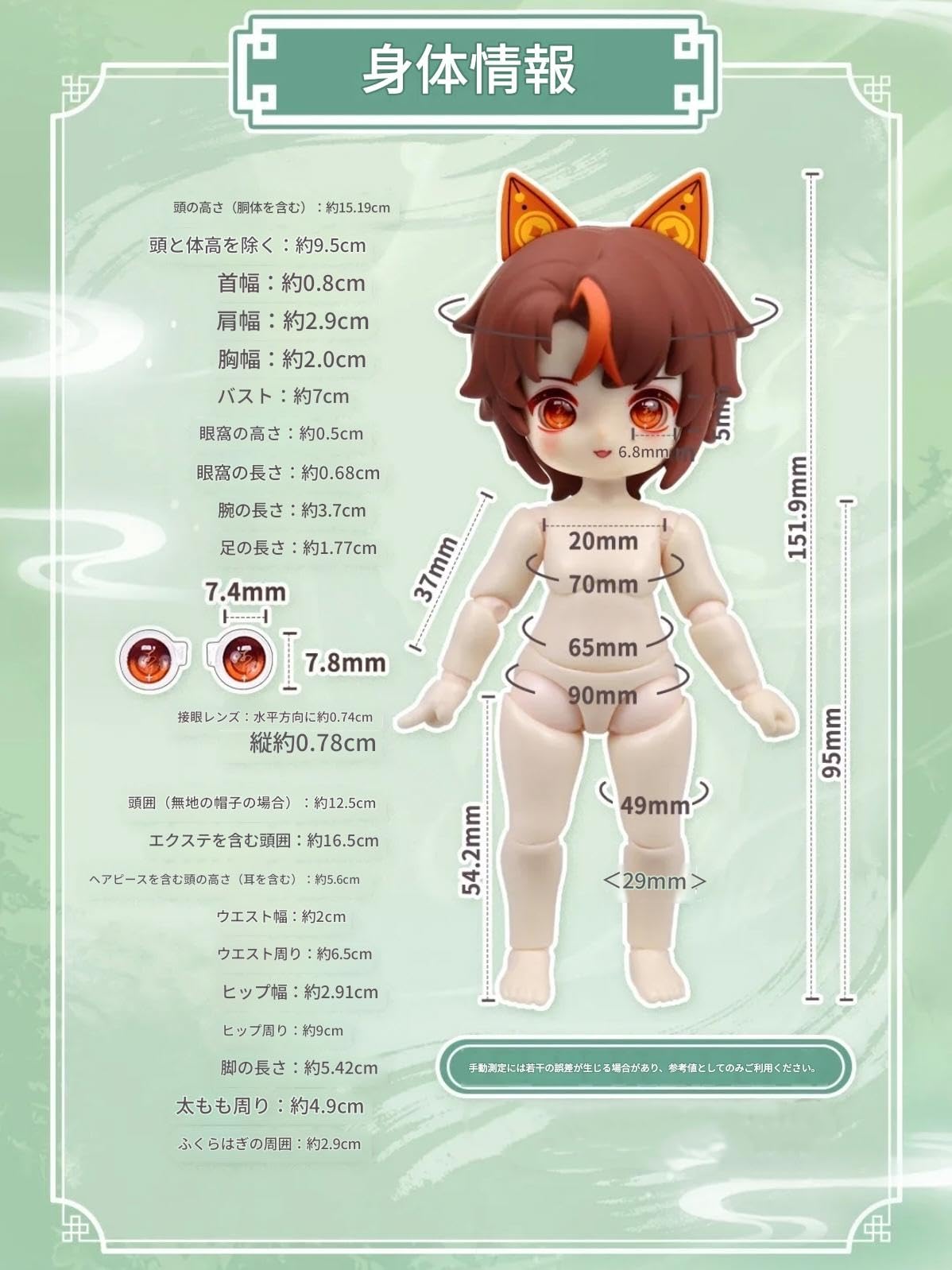 Amazon.co.jp: Raineed 兽仔 云墟记シリーズ ブラインドボックス 高約