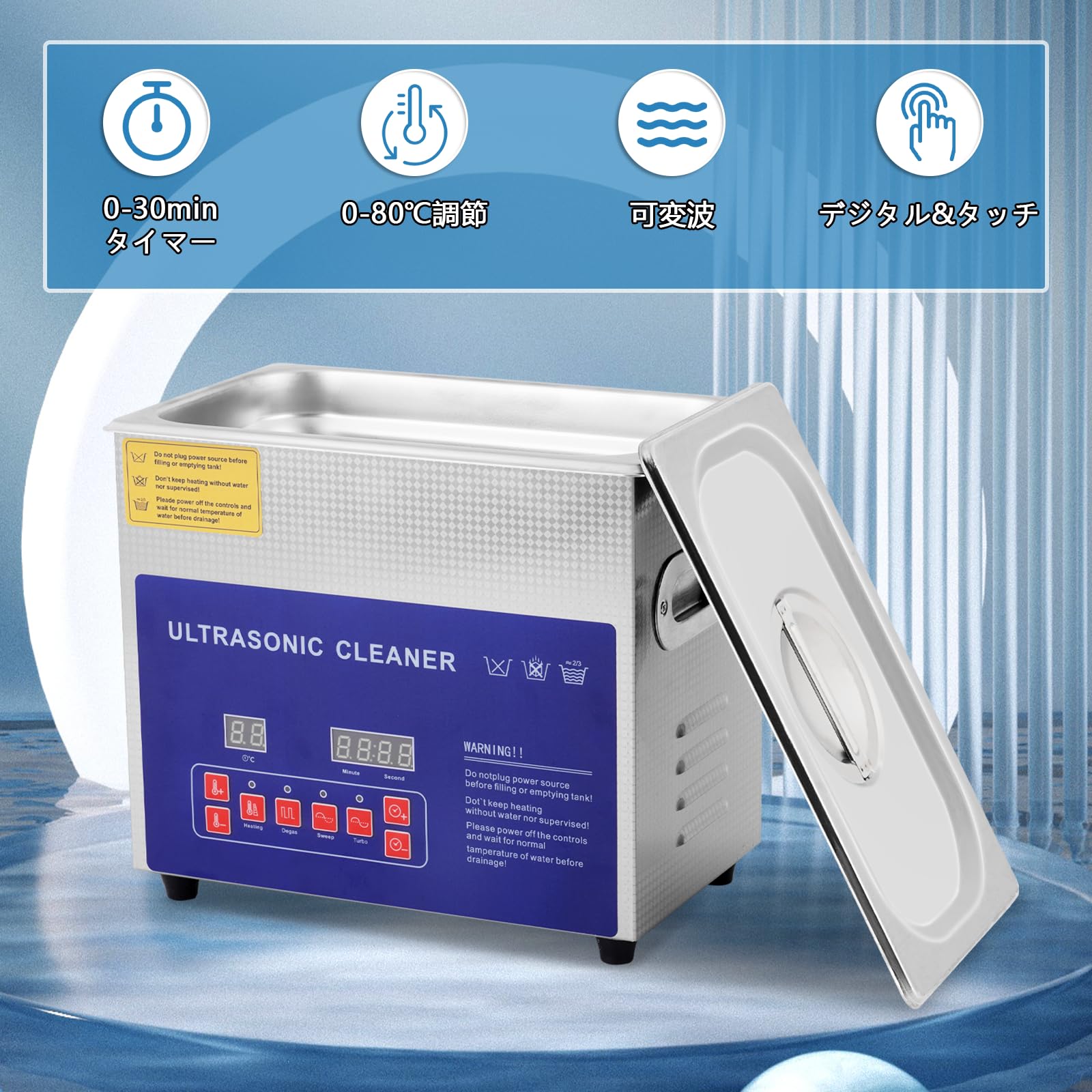 デジタル超音波洗浄機 3L Amazon | MXBAOHENG 3L超音波洗浄機 業務用