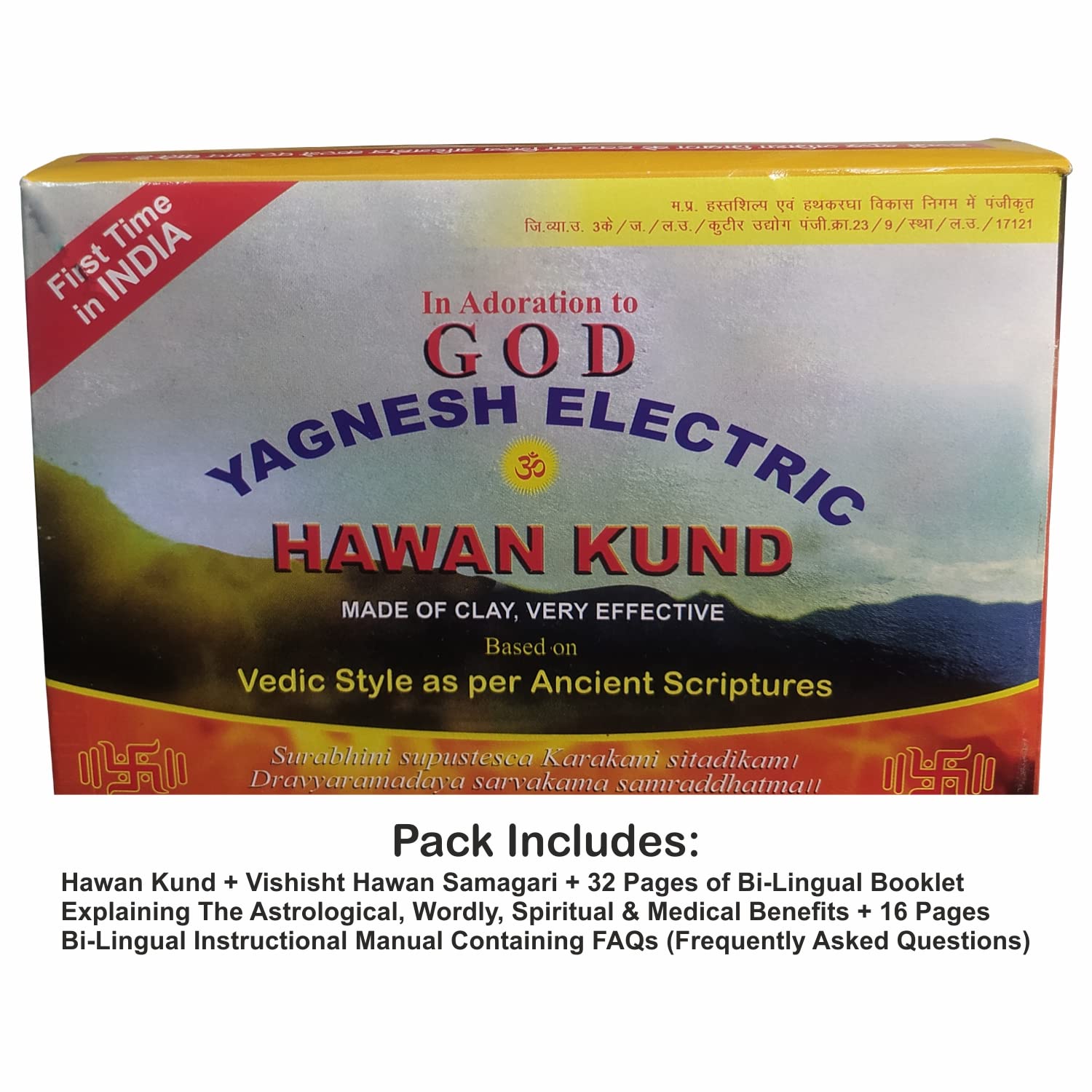 Electric Havan Kund - Traditional Rituals, Modern Convenience -6