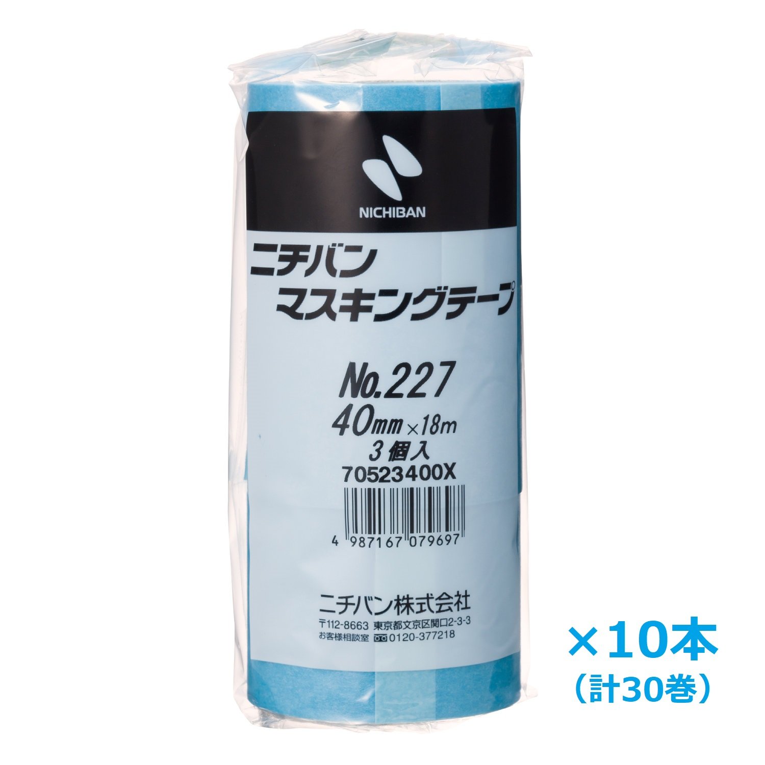 Nichiban 227H-40BOX Masking Tape, 30 Rolls, 1.6 inches (40 mm) x 70.9 ft (18 m), Pack of 30