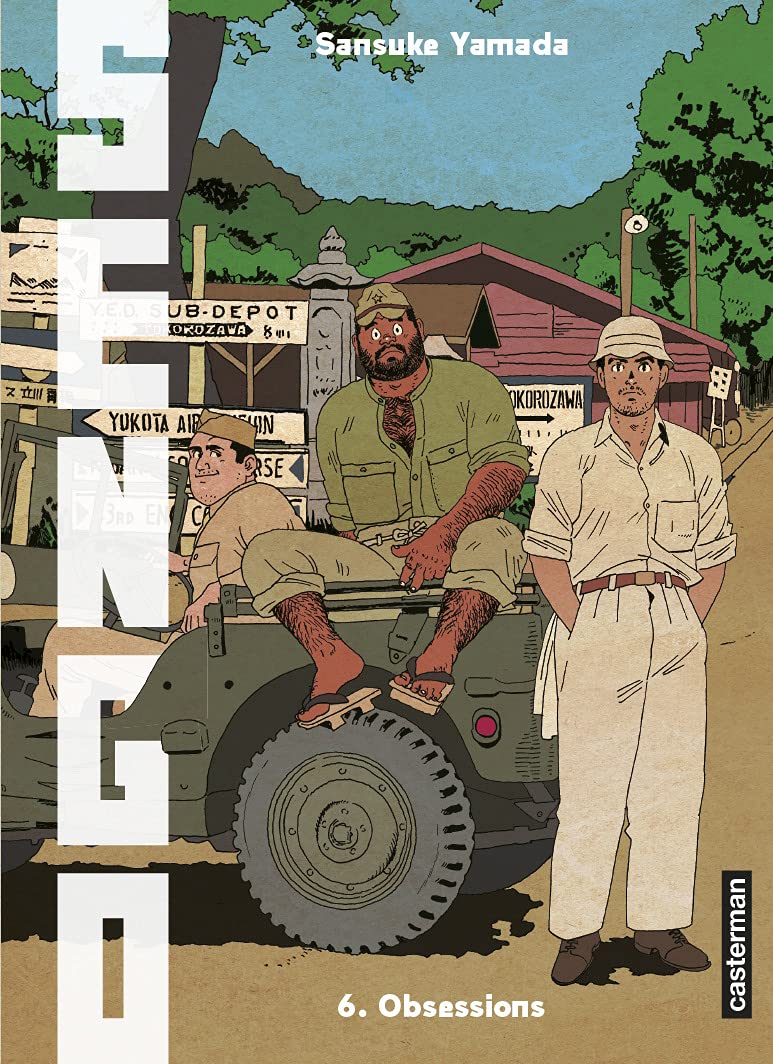 Sengo: Obsessions (6)