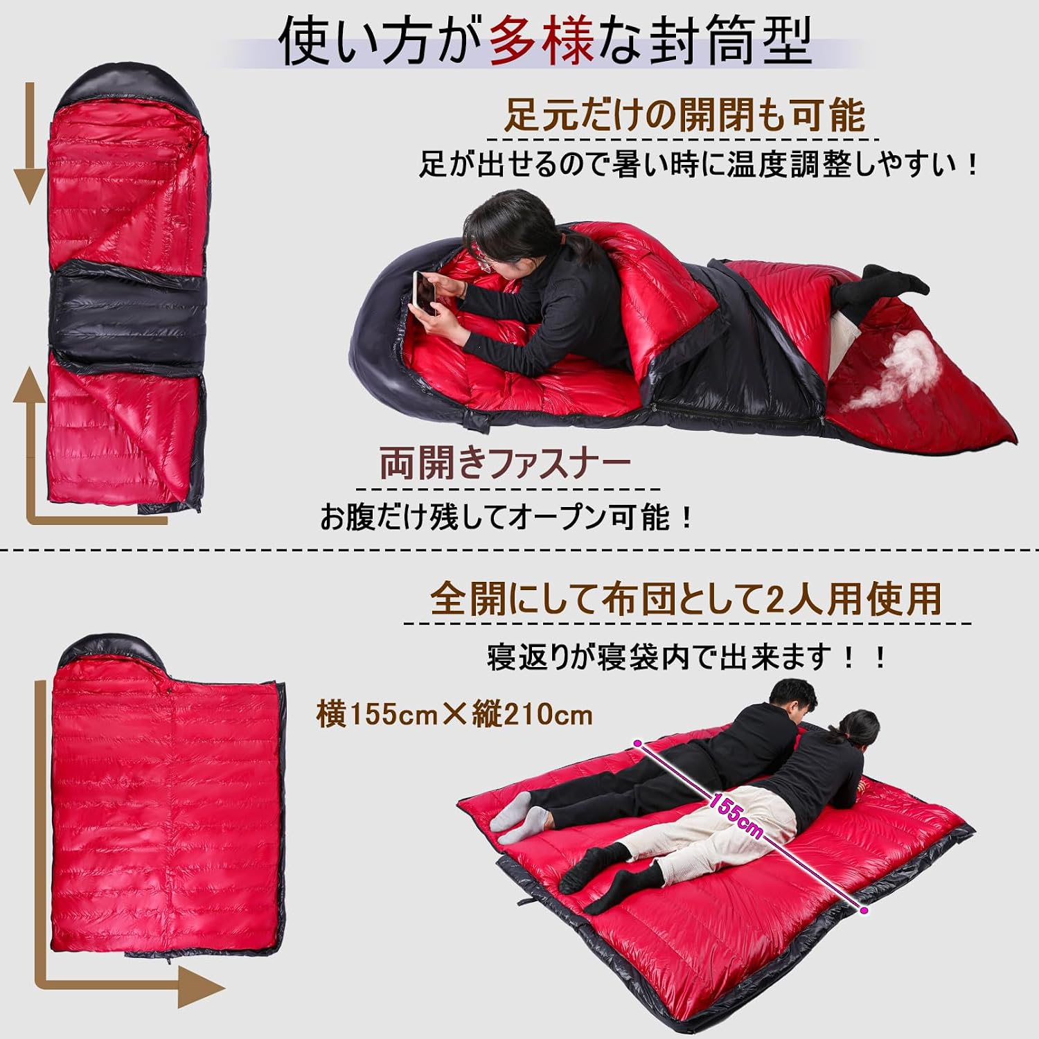 YOGOTO】 ダウン シュラフ 冬用 寝袋 650FP 高級ダウン マミー型