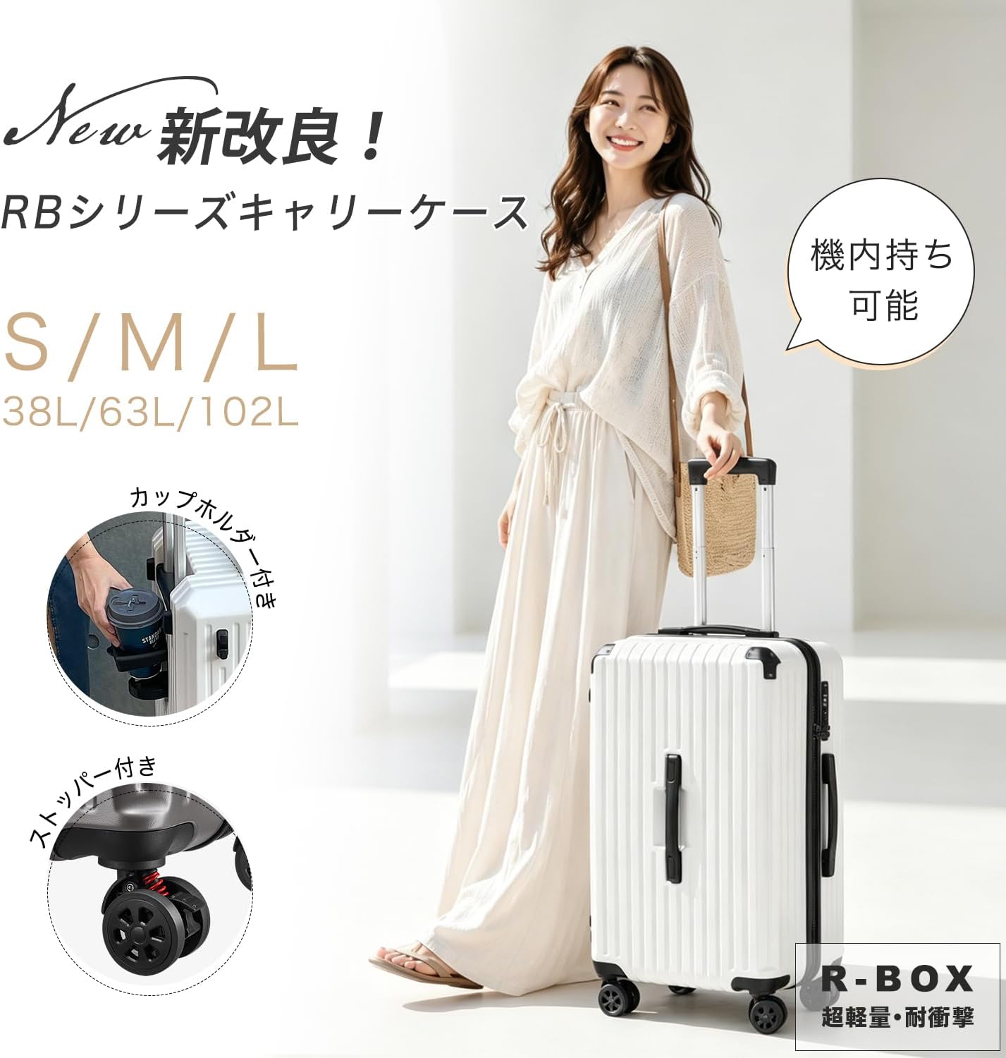 Amazon | [R・BOOM] 【軽量＆耐久 ABS+PC素材】スーツケース キャリー
