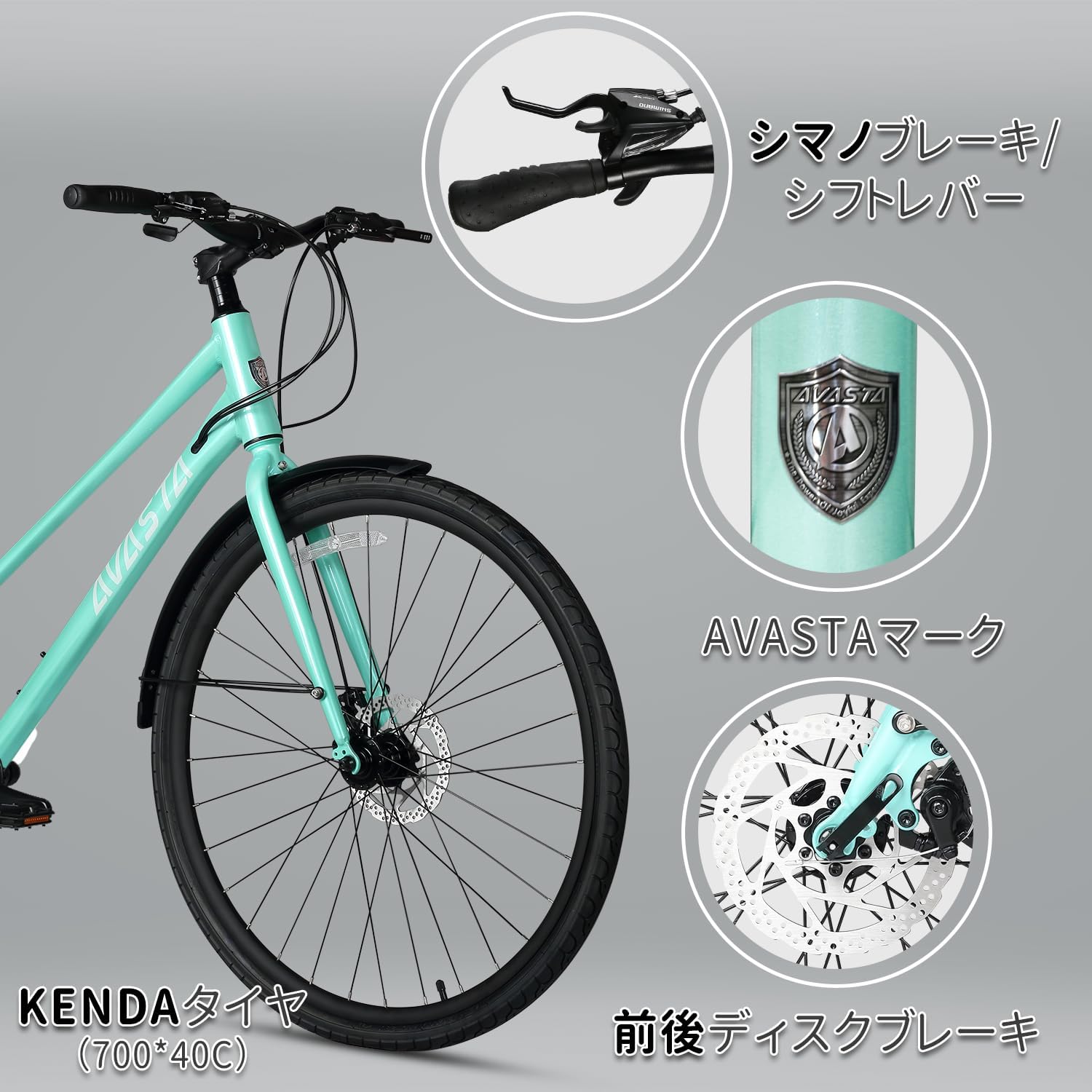 AVASTA クロスバイク green